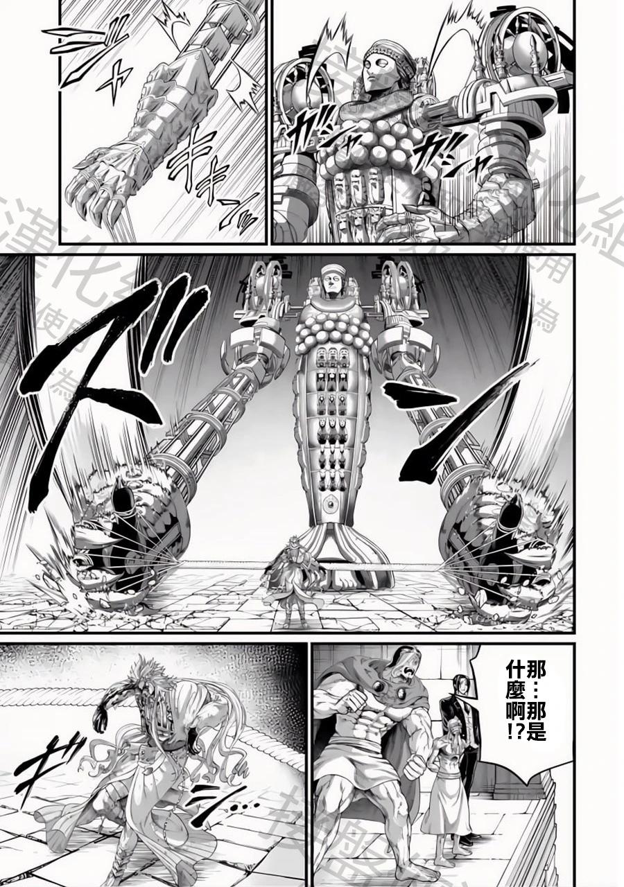 第 44 页
