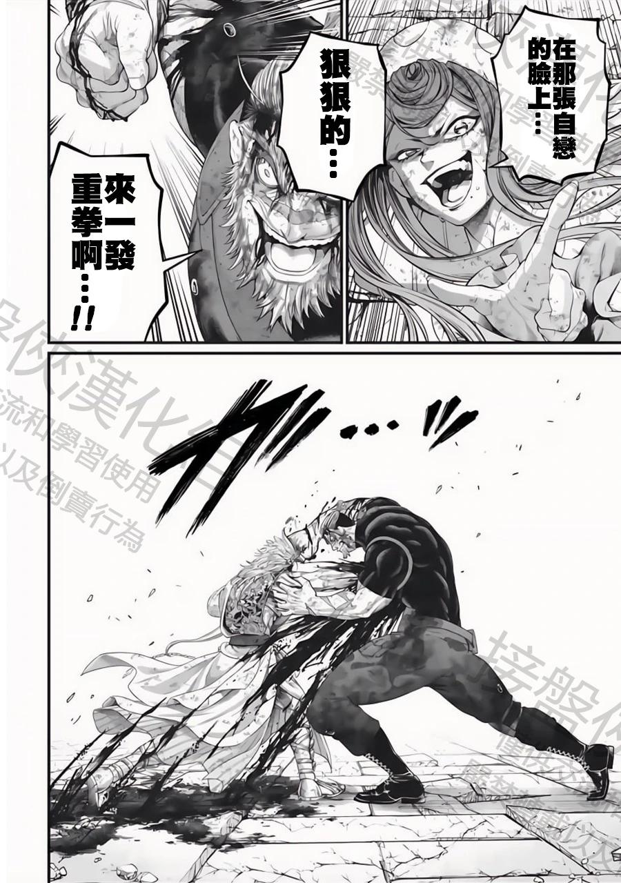 第 61 页