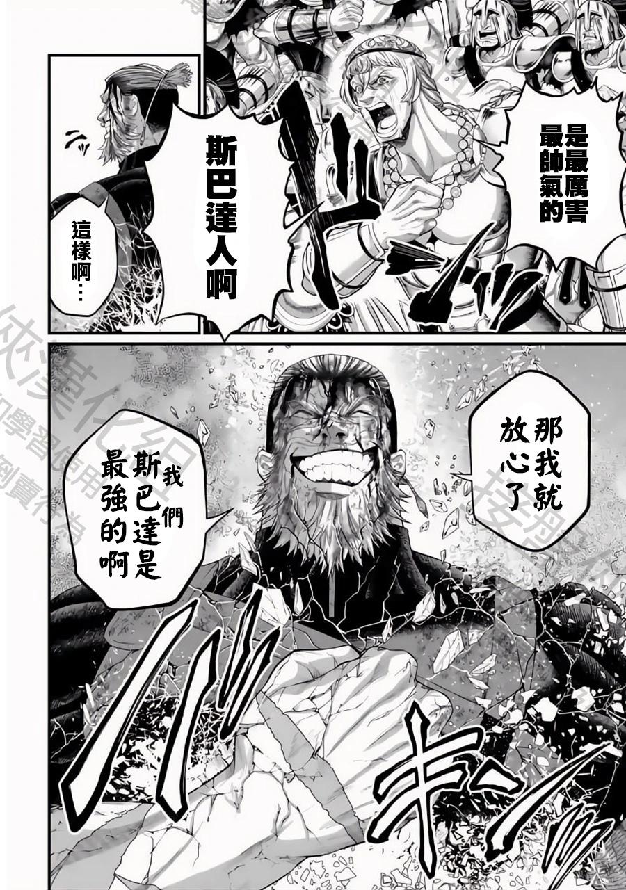 第 65 页