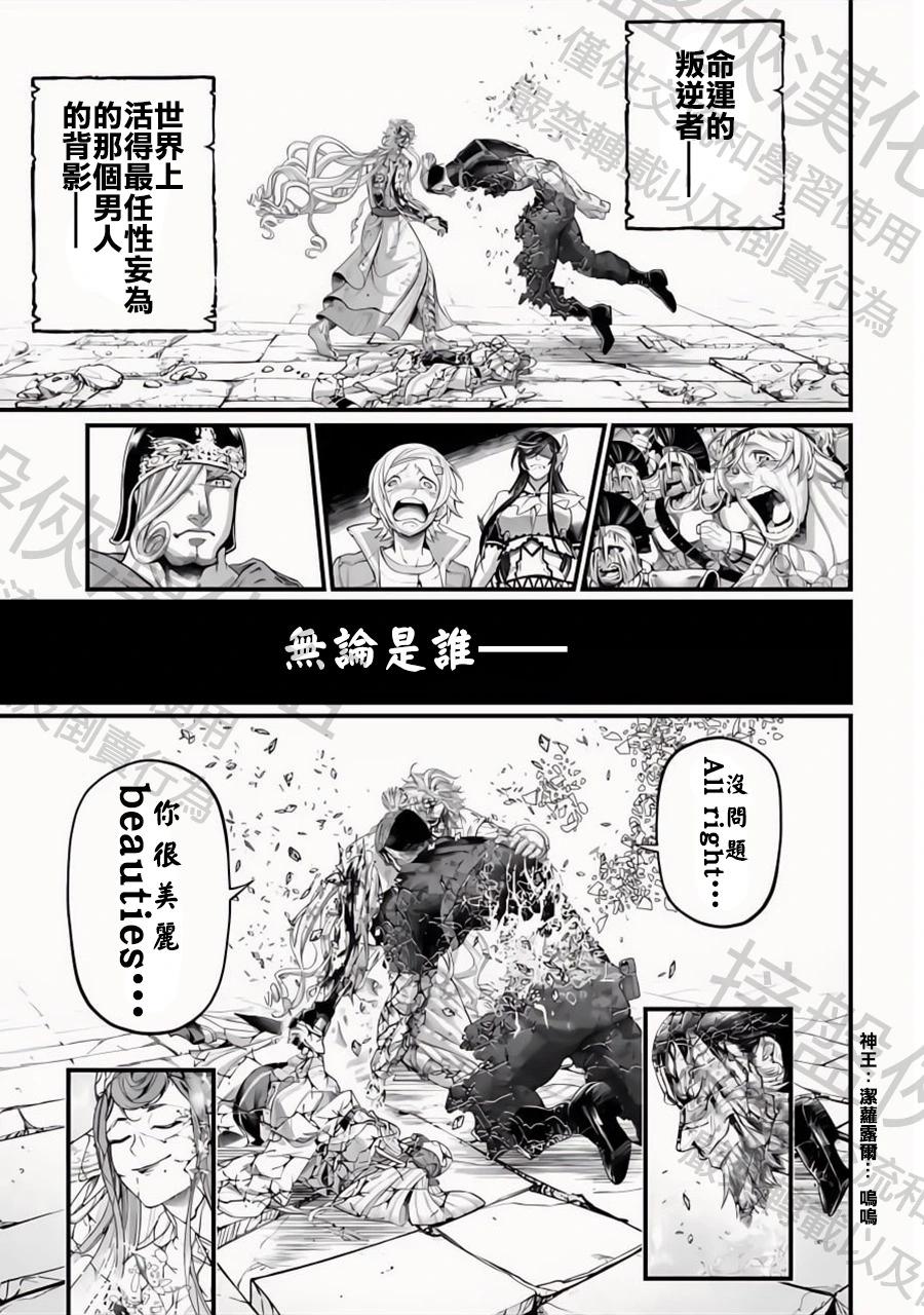 第 66 页