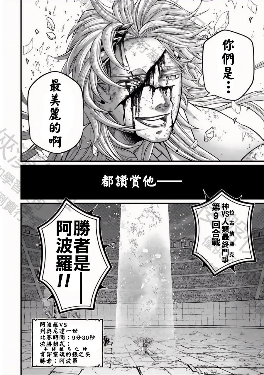第 67 页