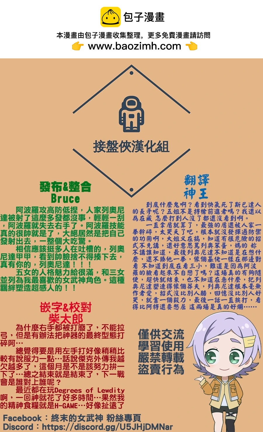 第 68 页