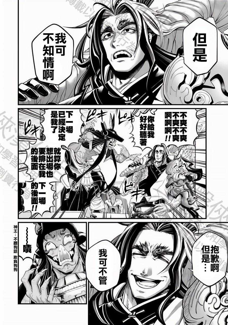 第 32 页