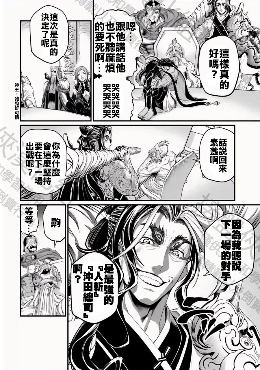 第 34 页