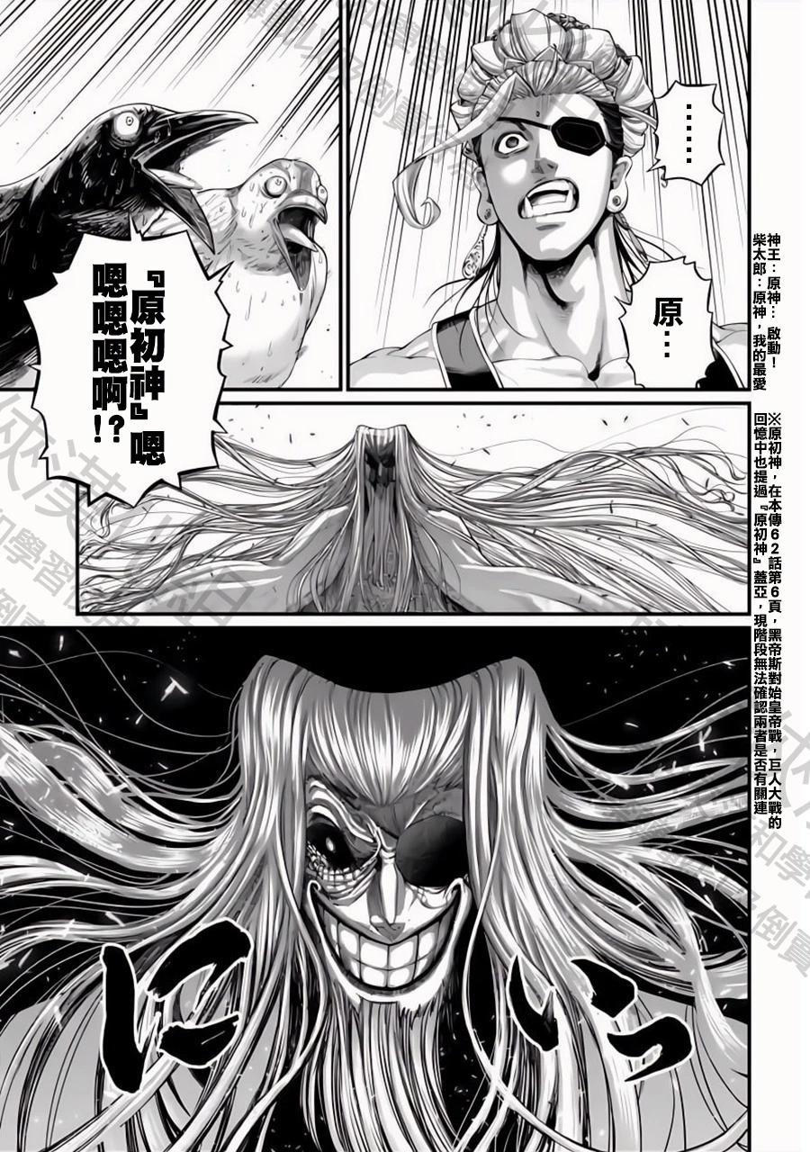 第 37 页
