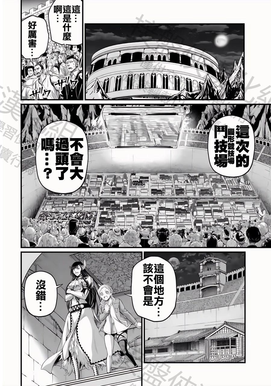 第 38 页