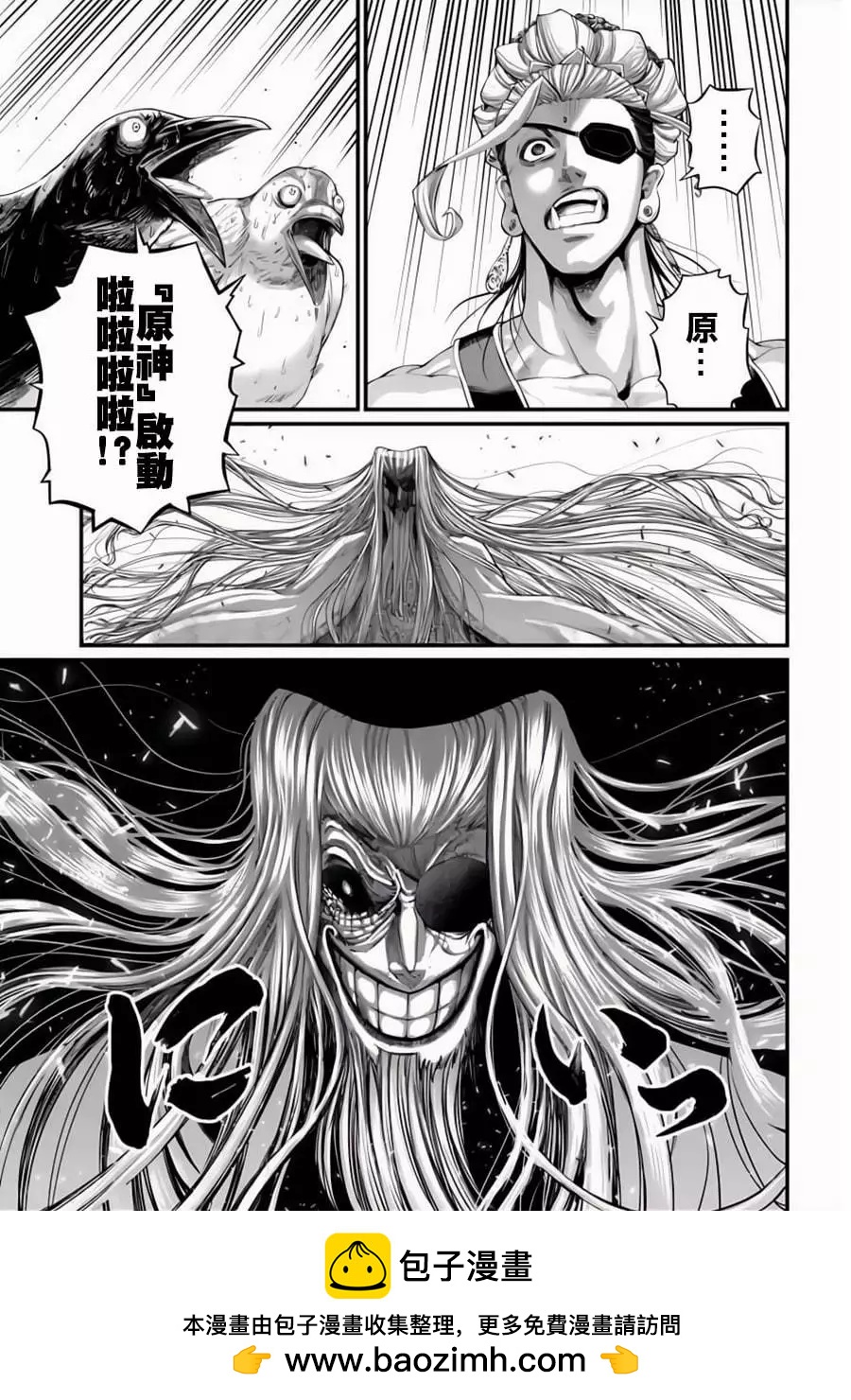 第 43 页
