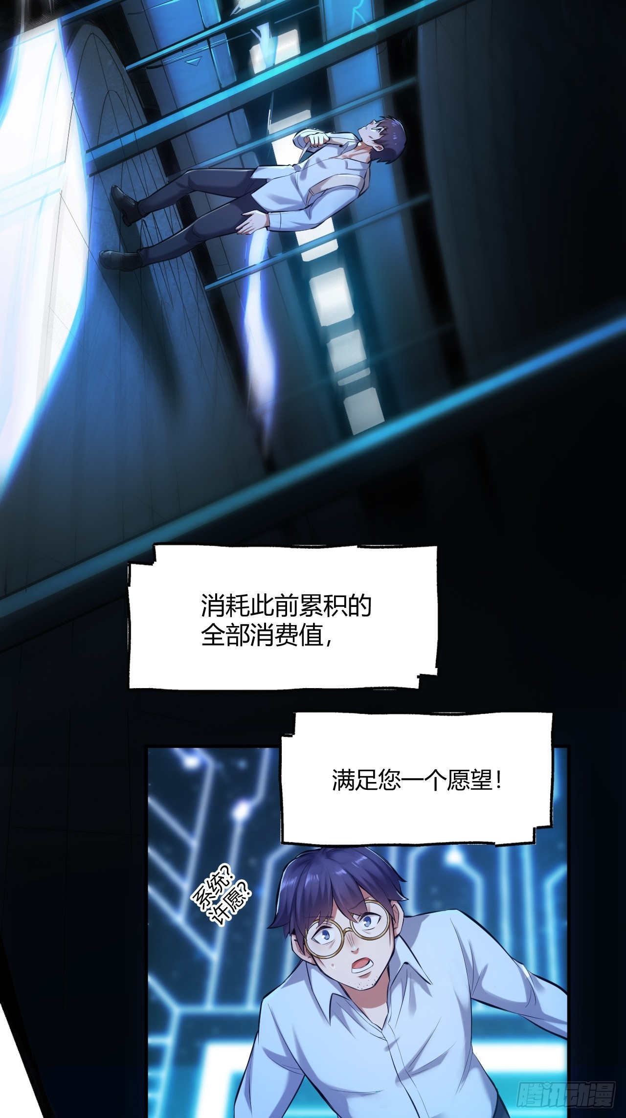 第 18 页
