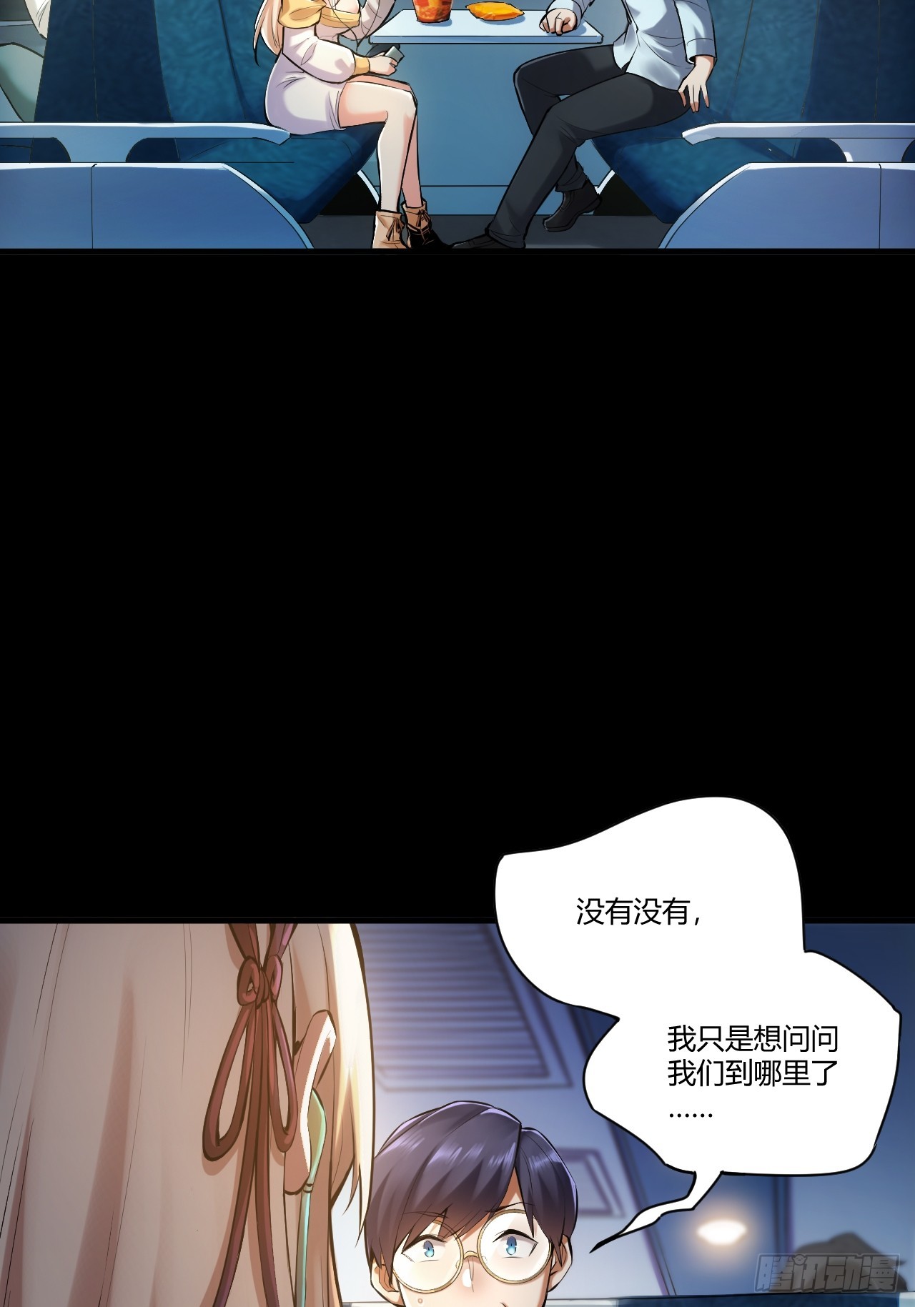 第 36 页