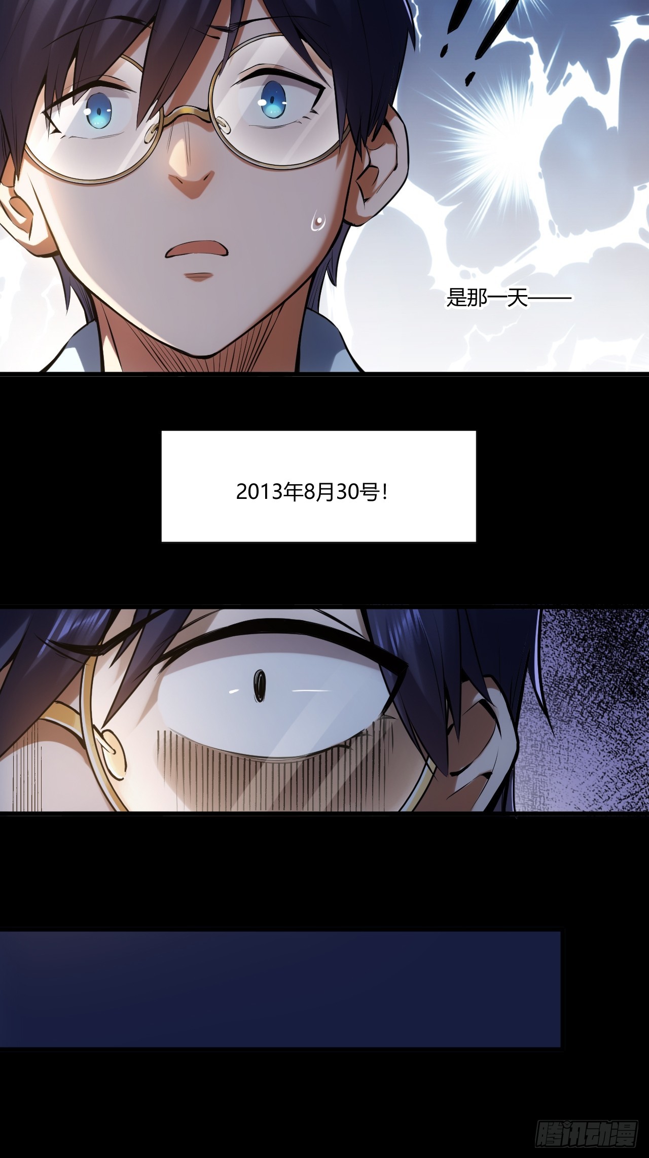 第 38 页