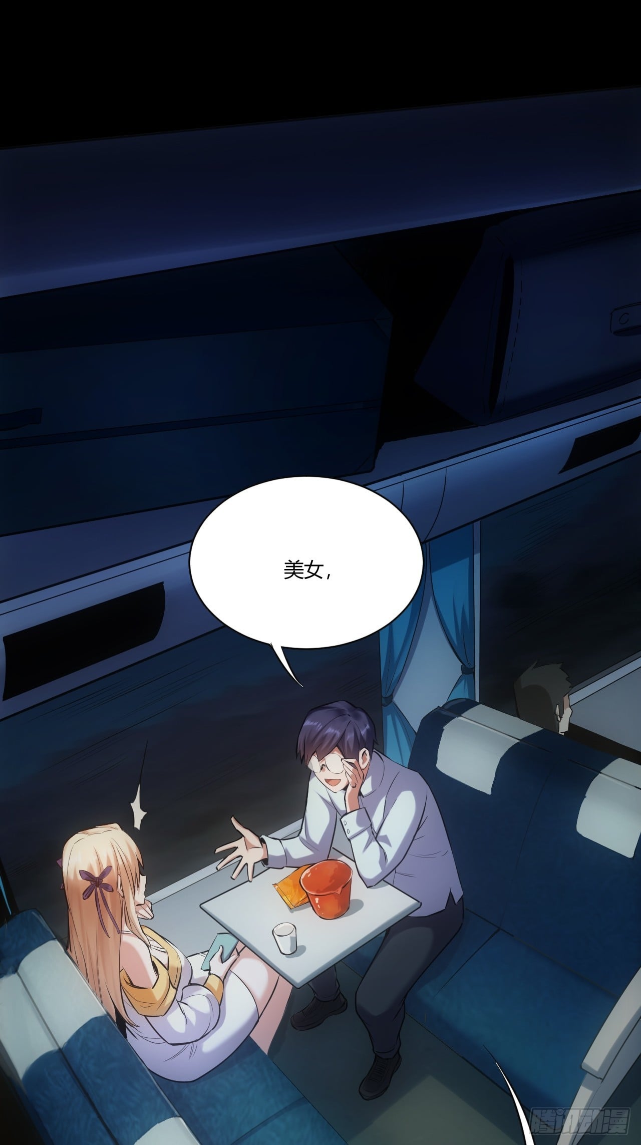第 39 页