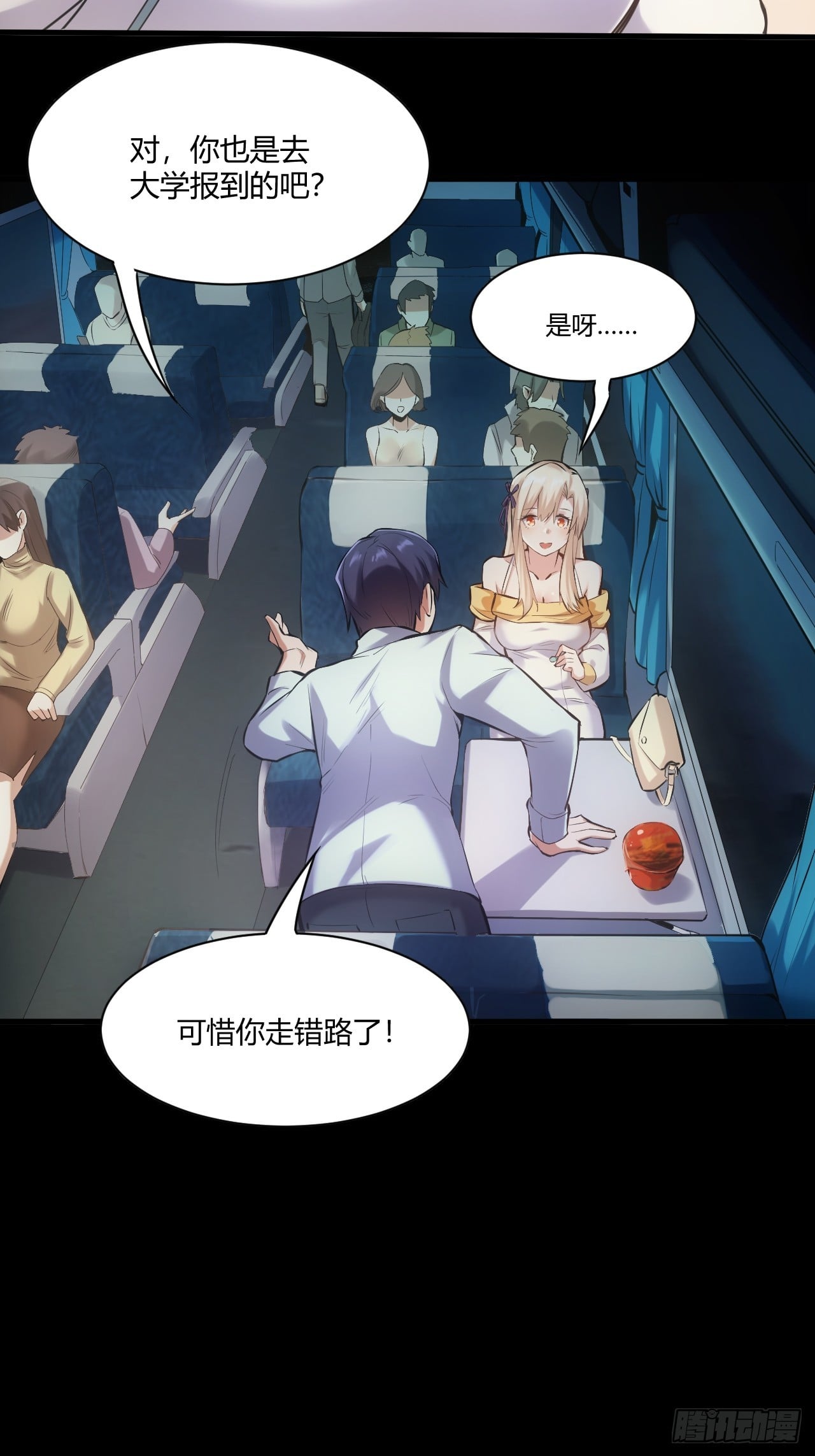 第 41 页
