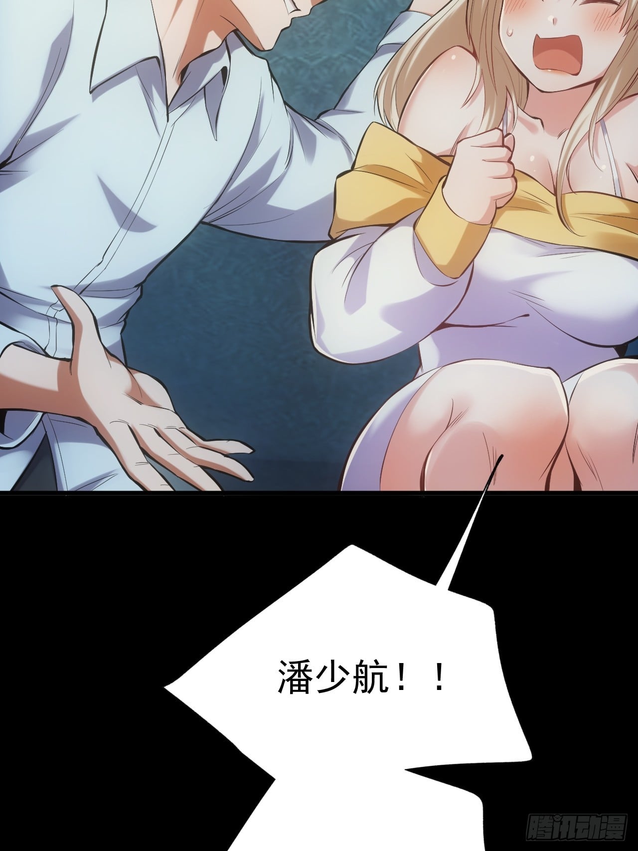 第 46 页
