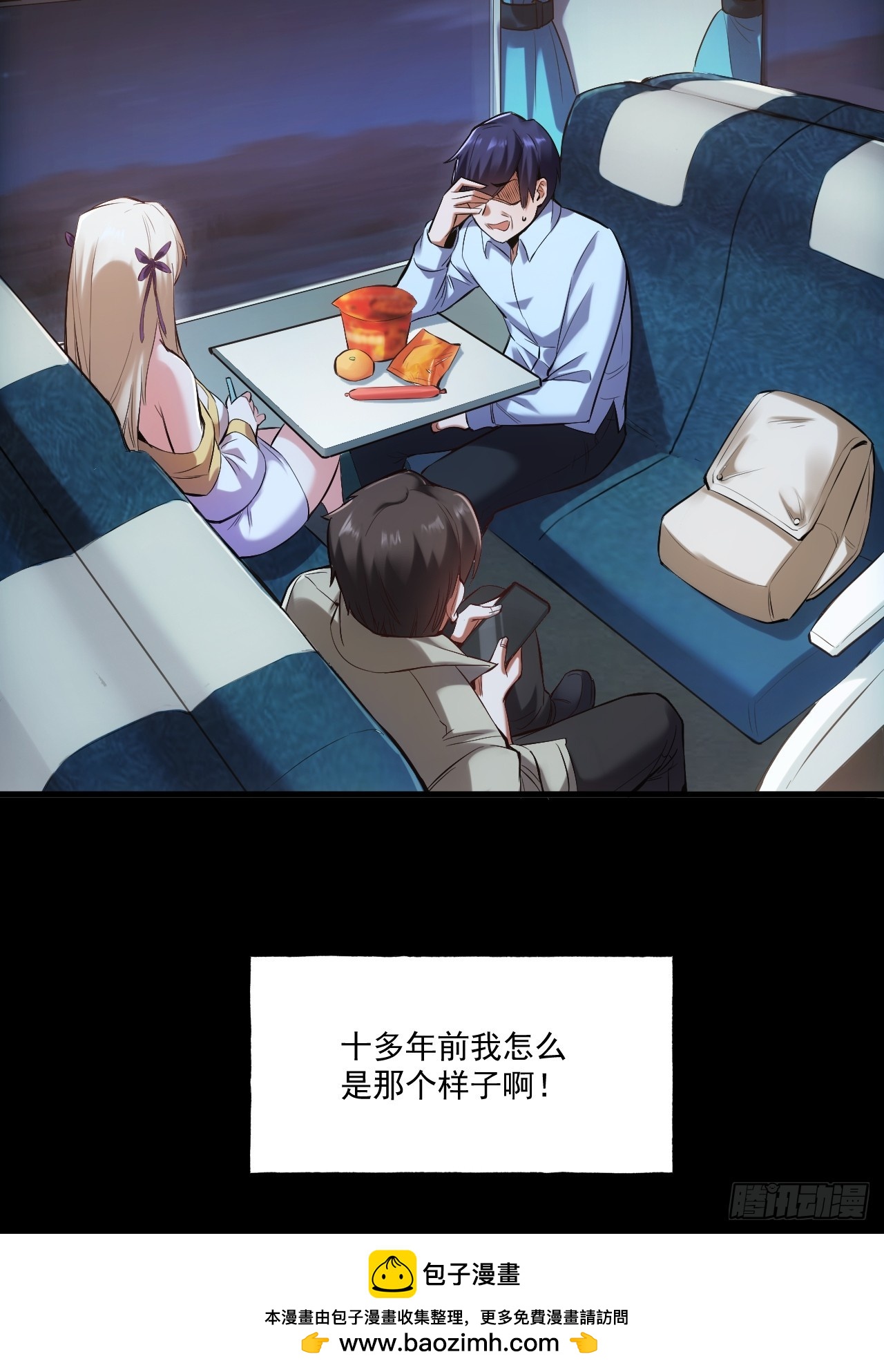 第 50 页