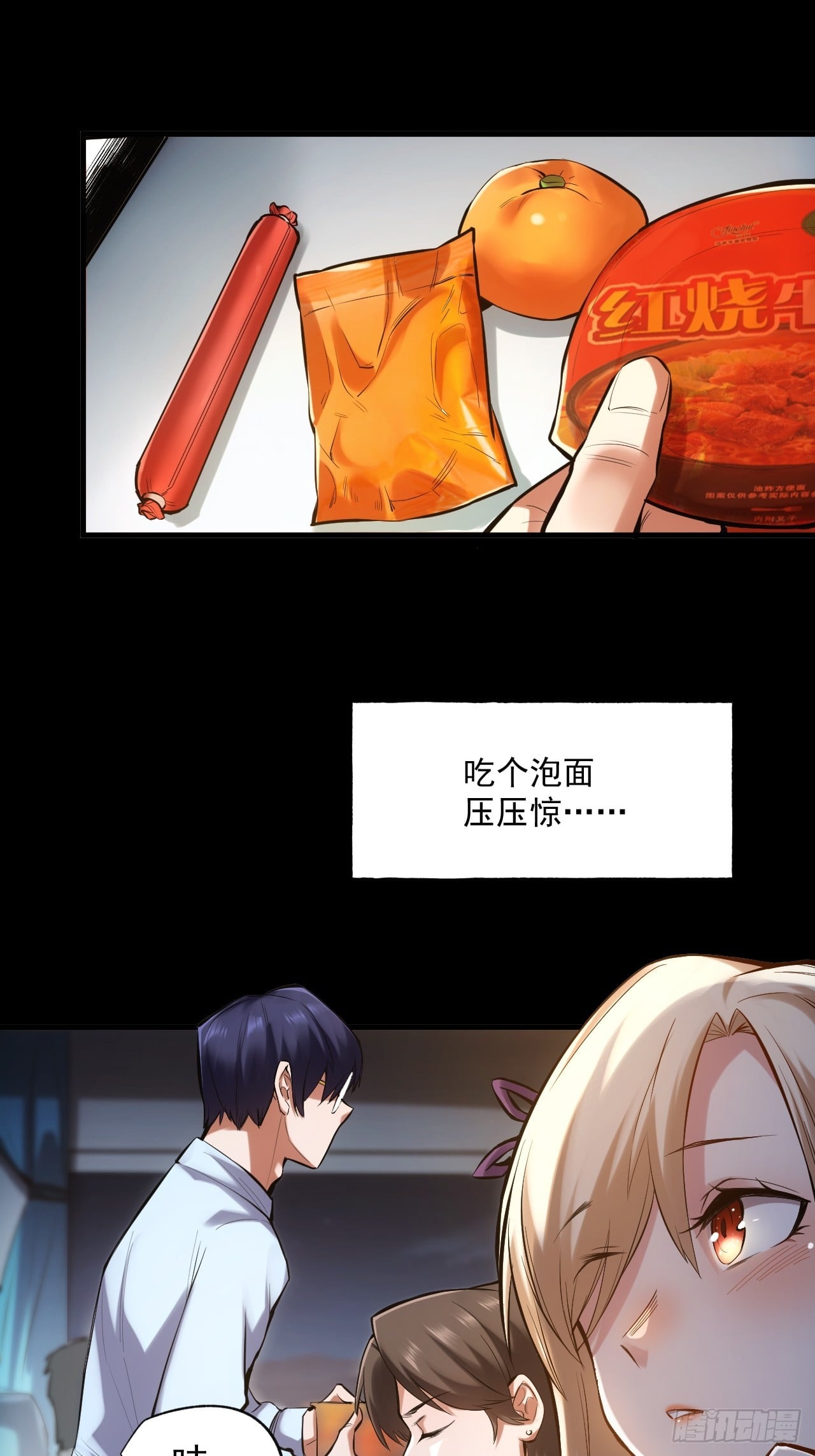 第 51 页