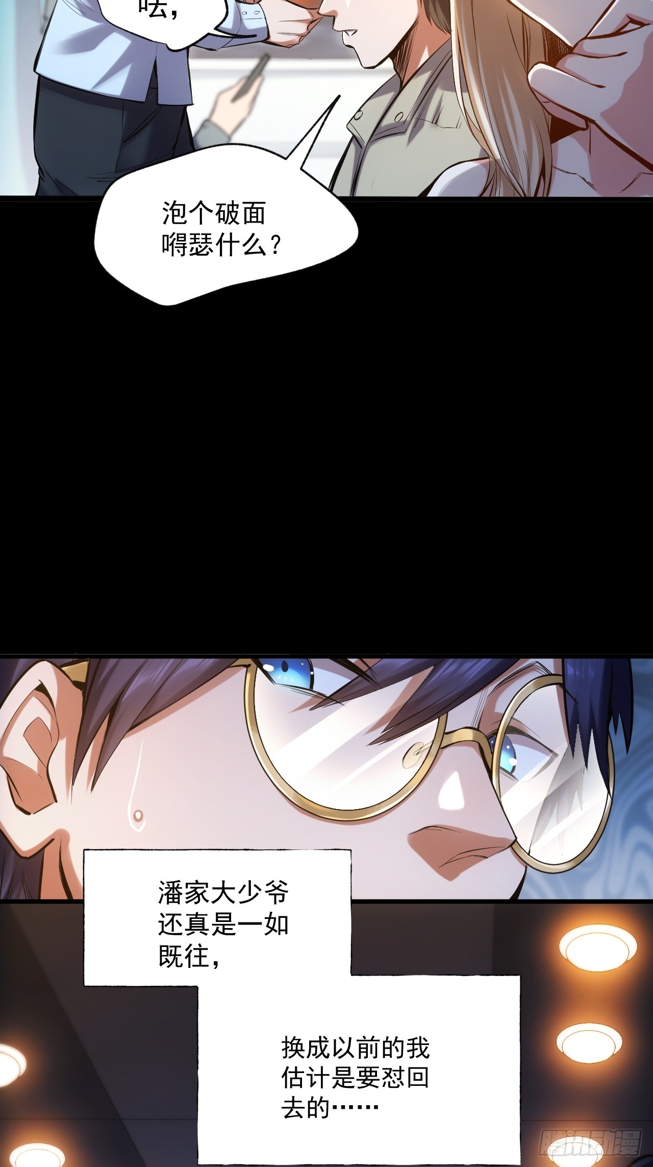 第 52 页