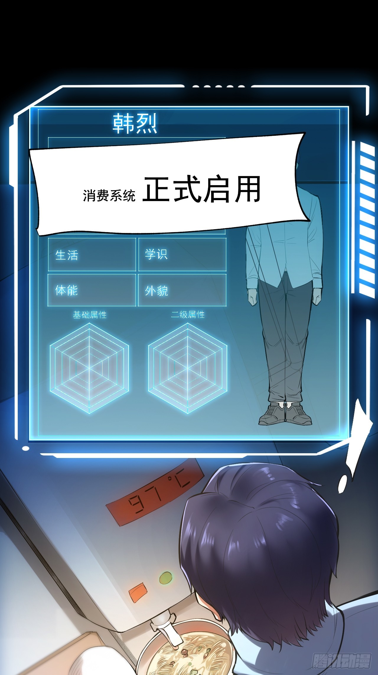 第 55 页