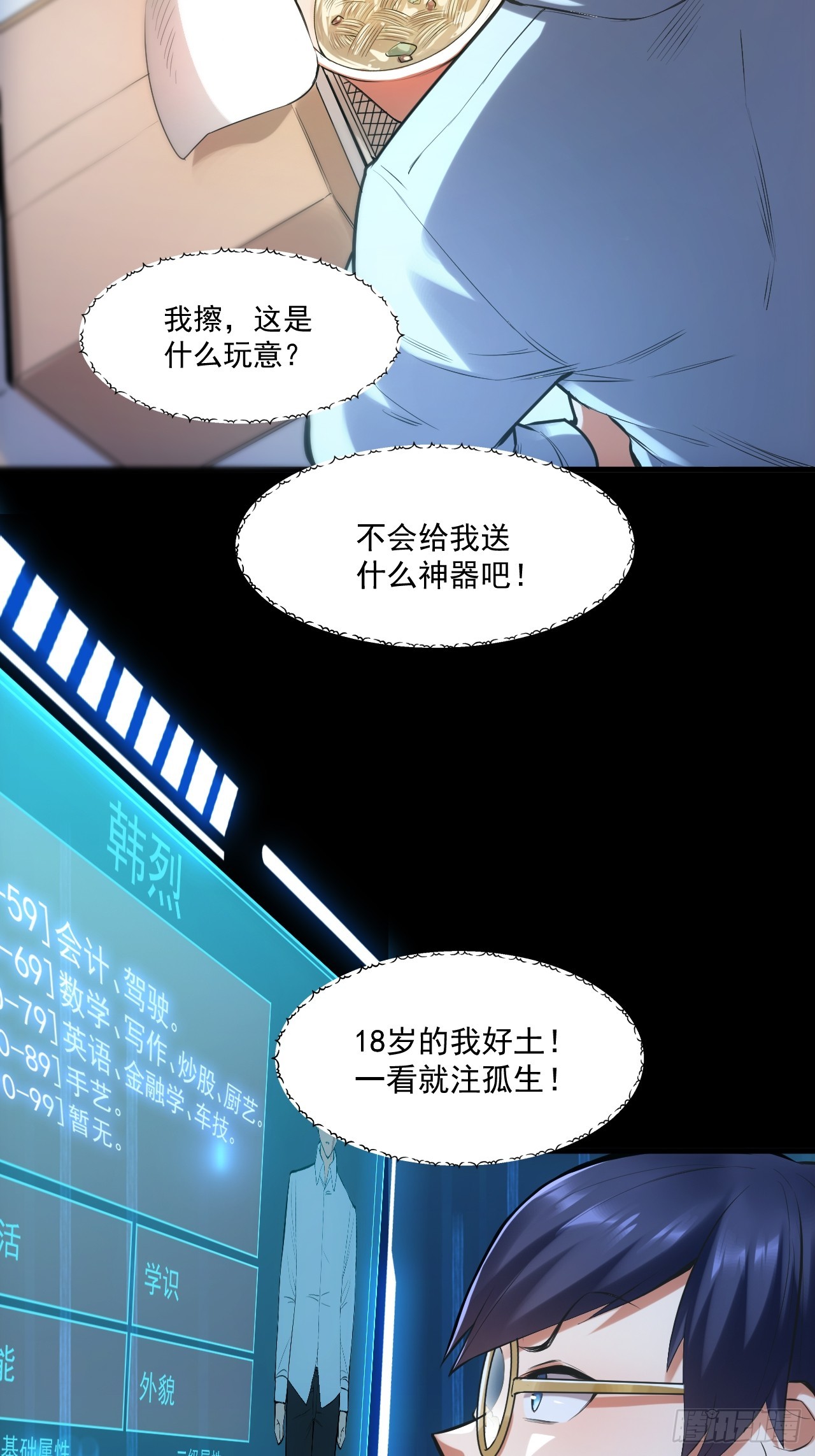 第 56 页