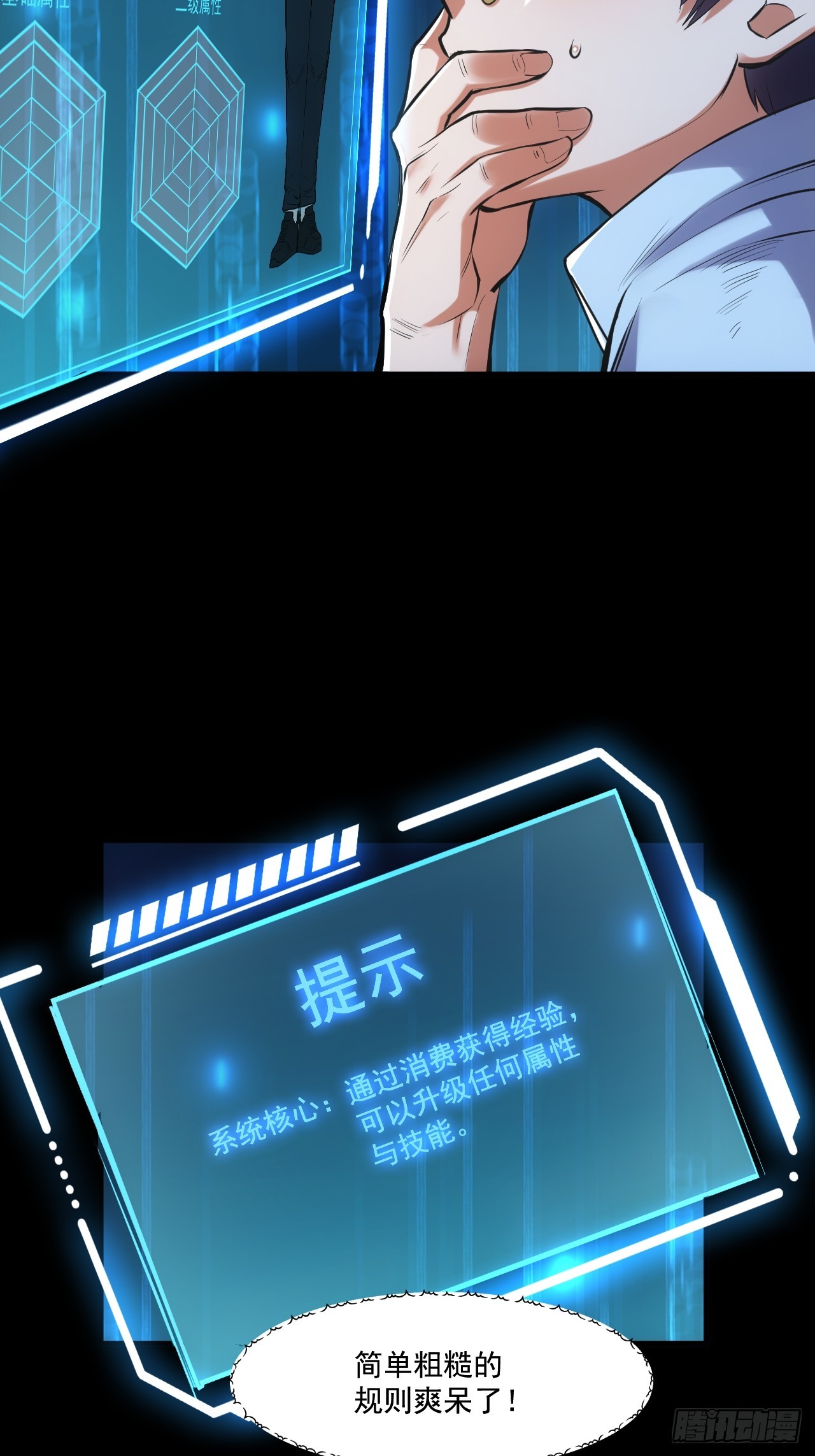 第 57 页