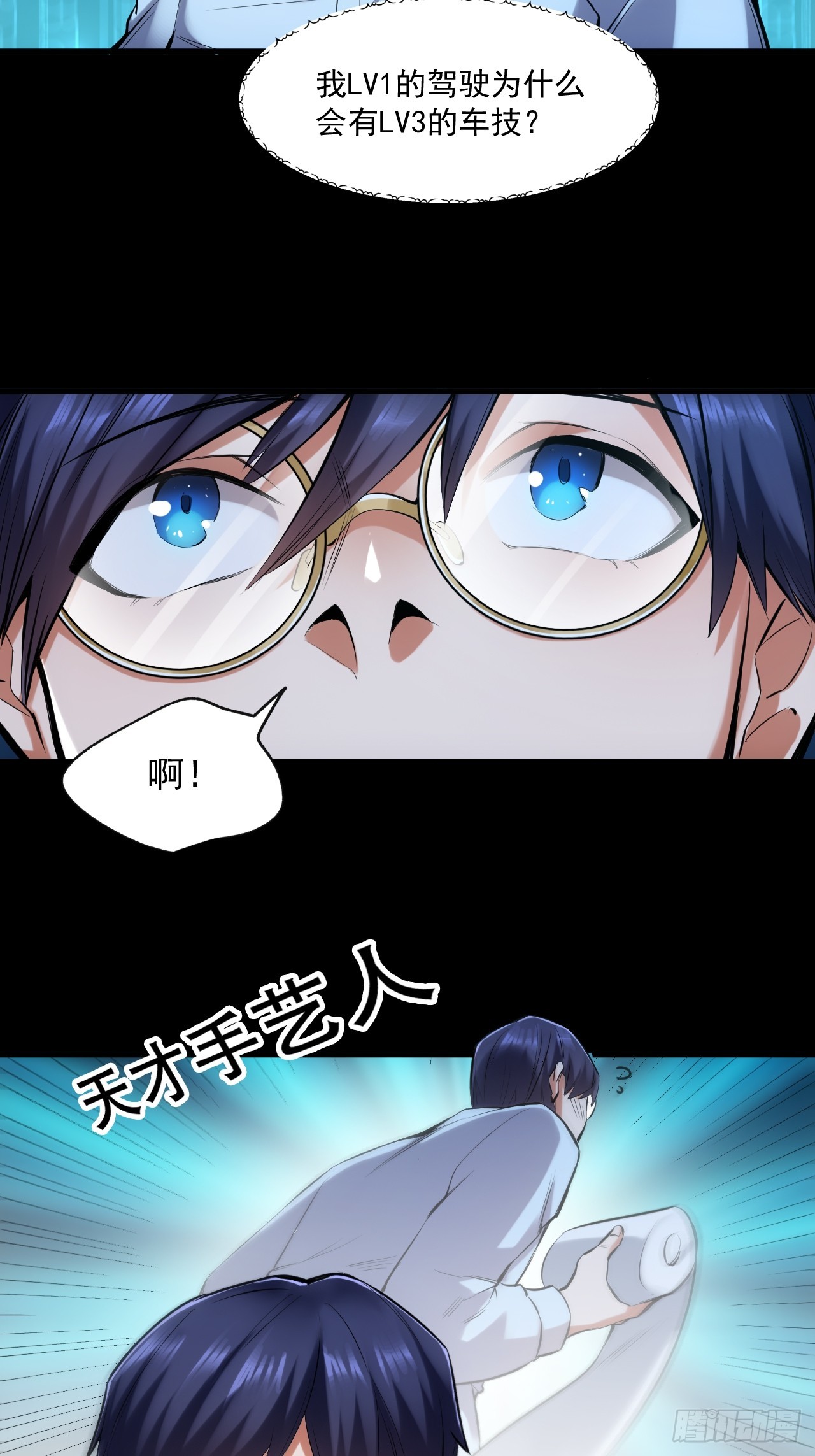 第 59 页