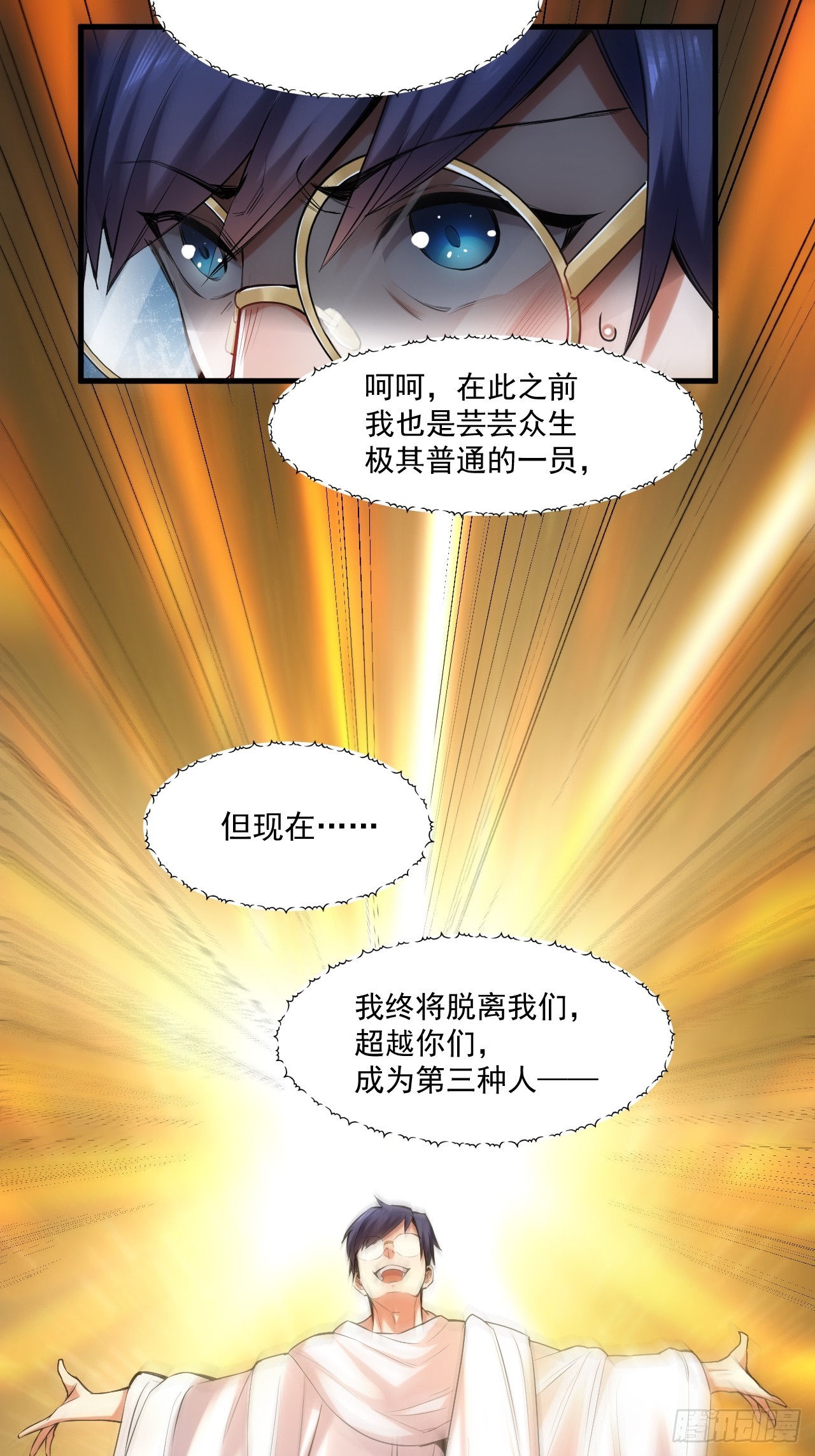 第 61 页
