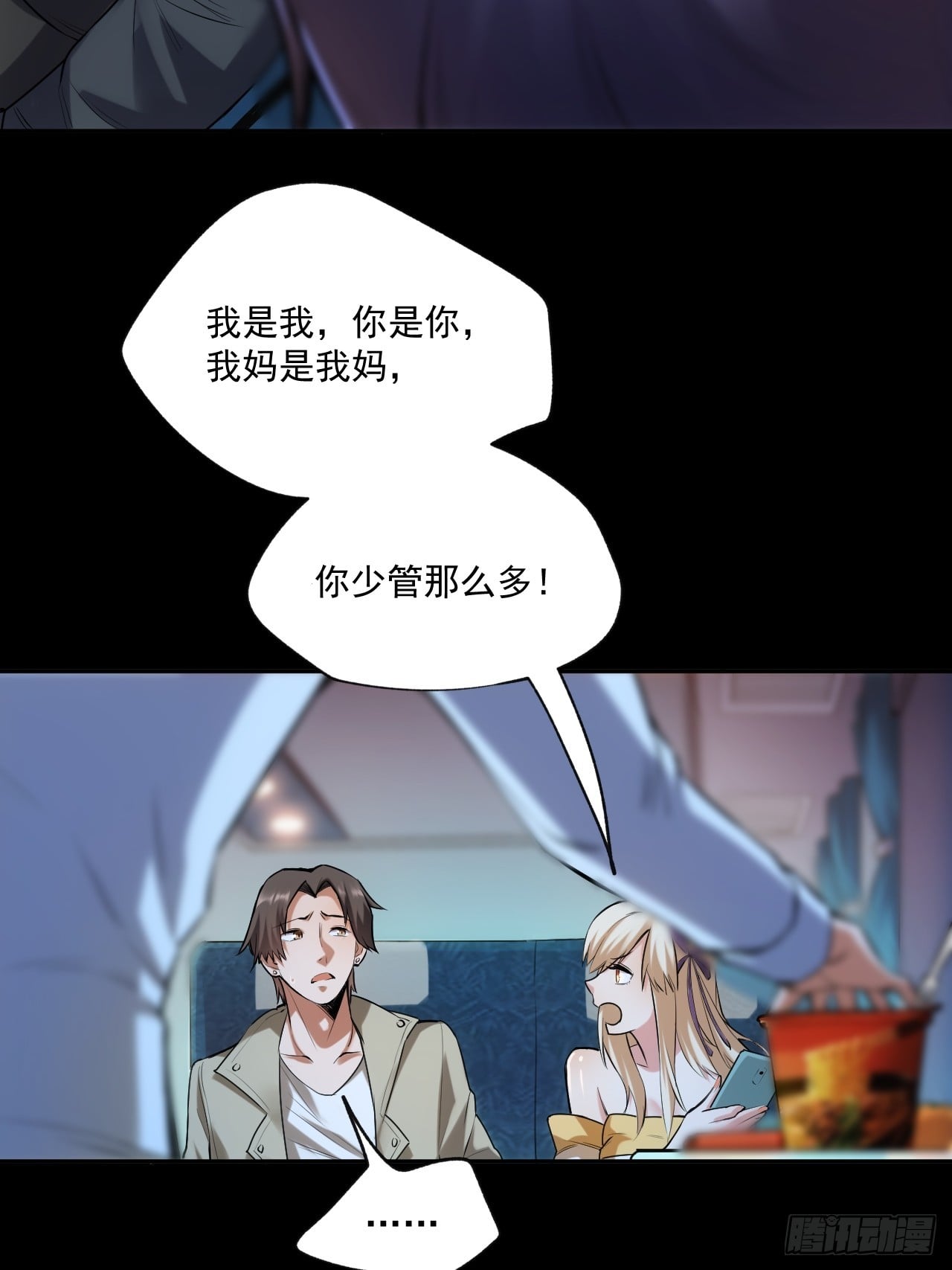 第 67 页