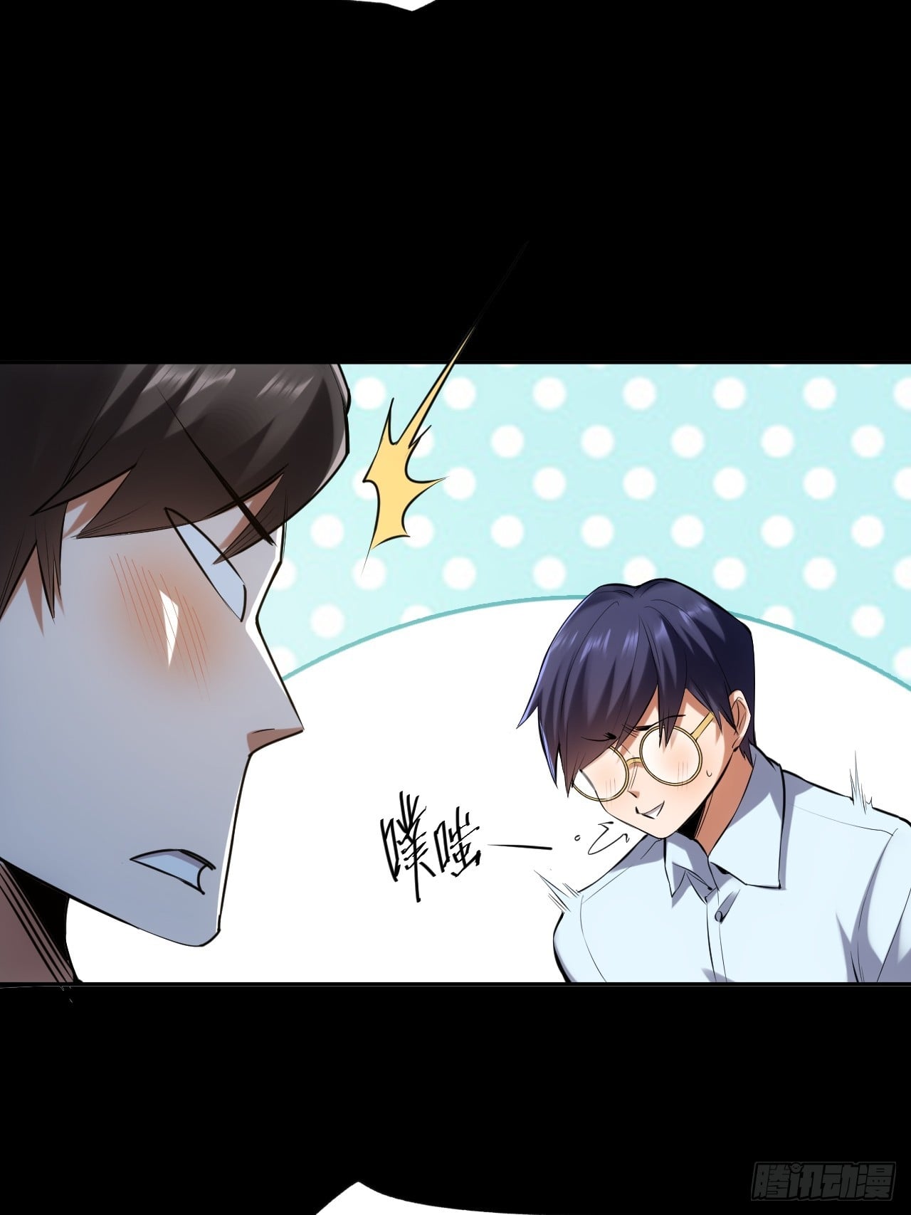 第 68 页