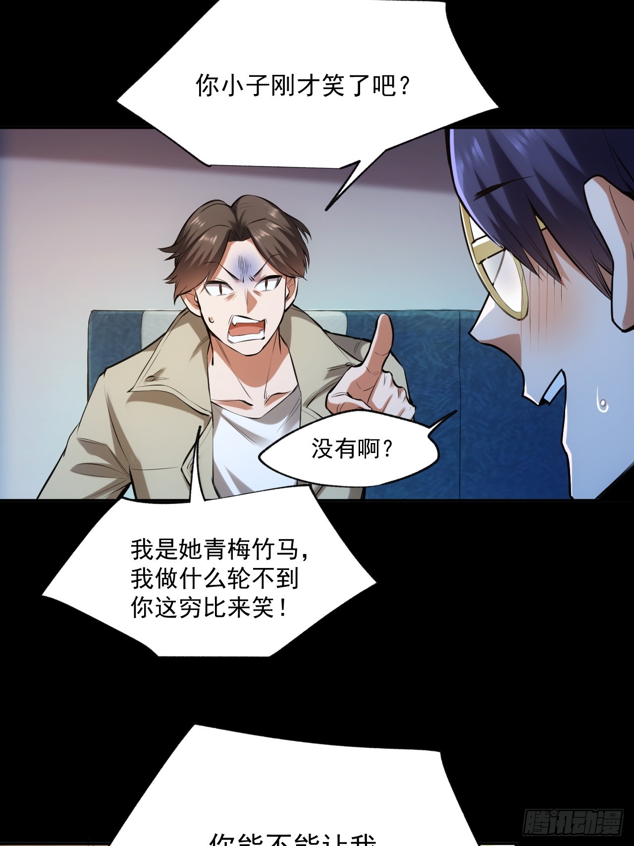 第 69 页