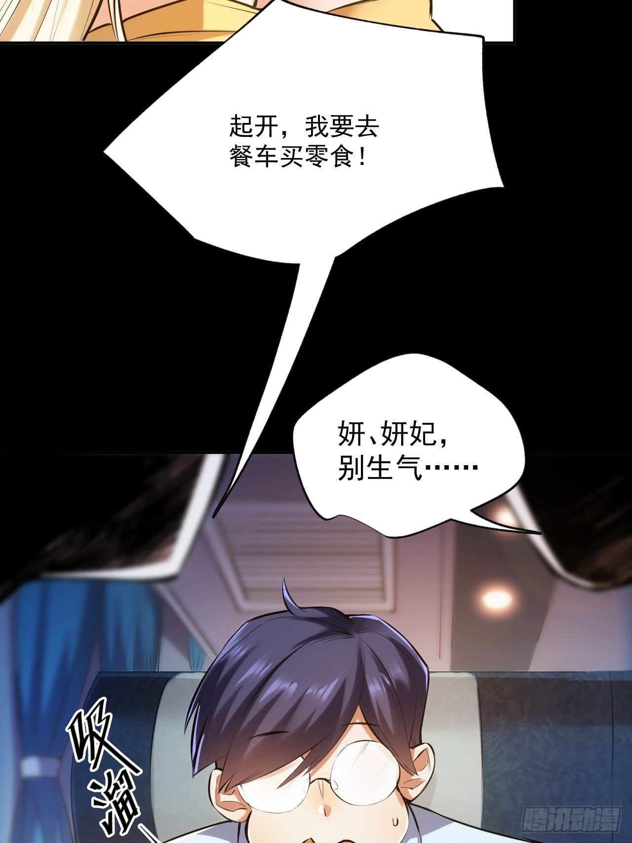 第 71 页