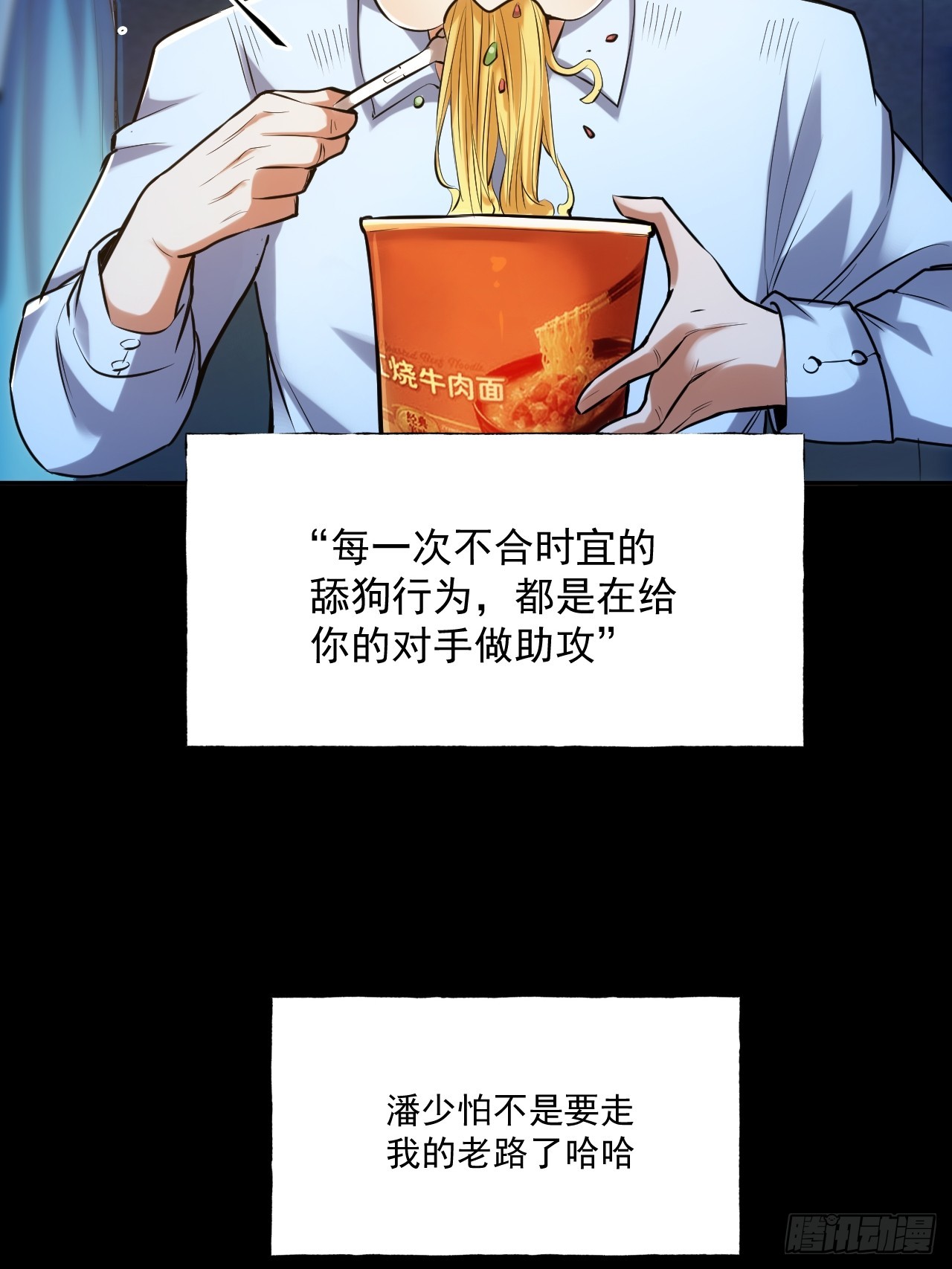 第 72 页