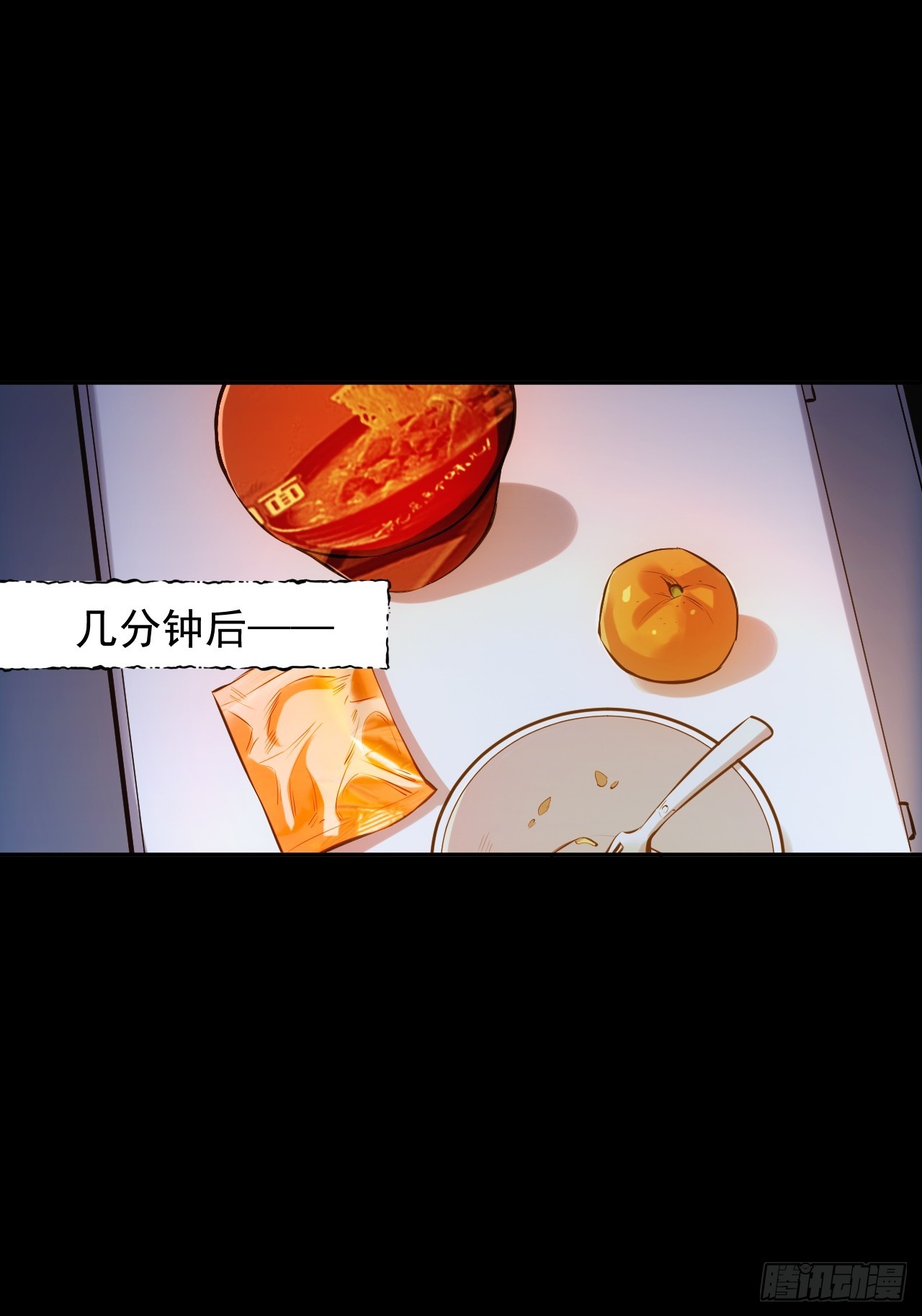 第 73 页