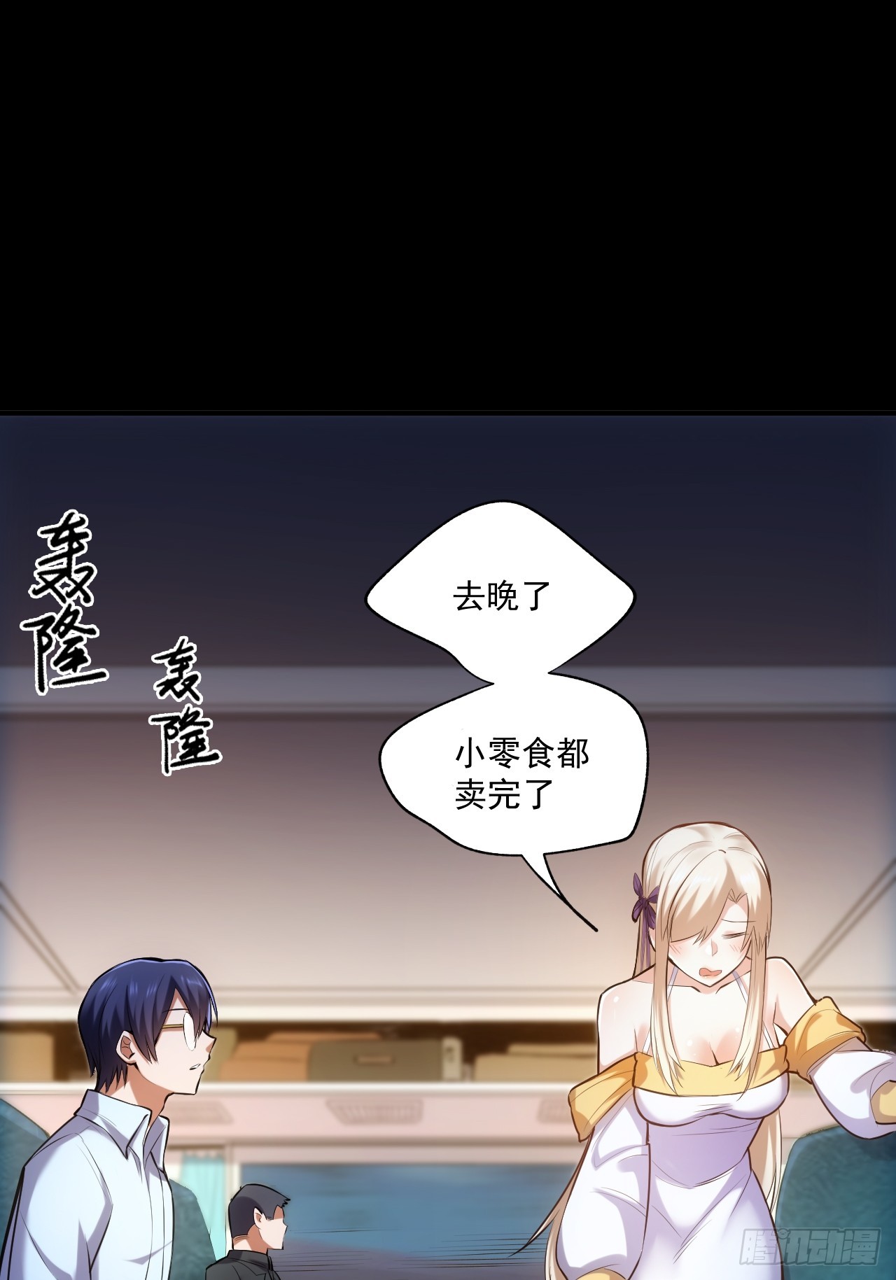 第 74 页