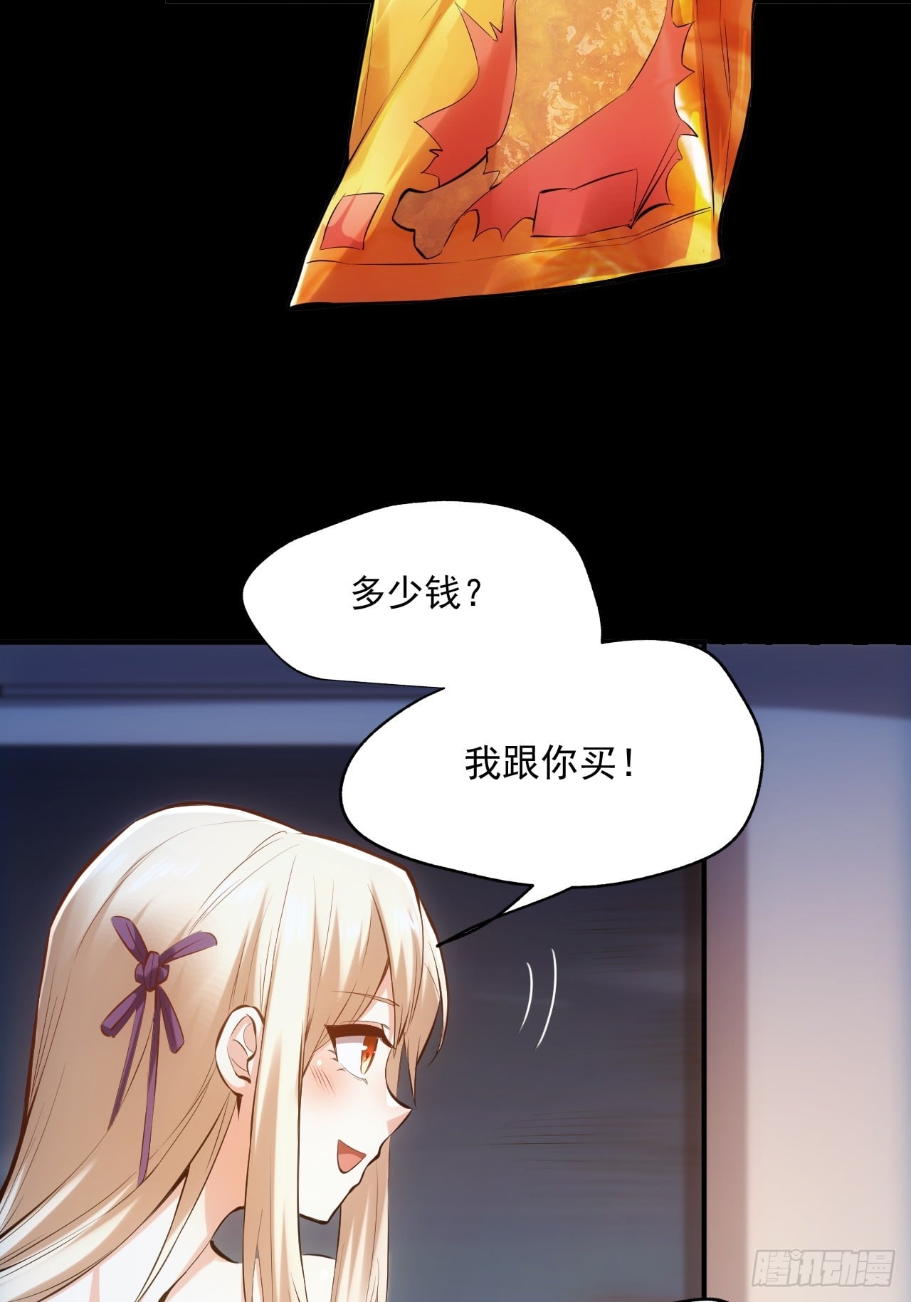 第 76 页