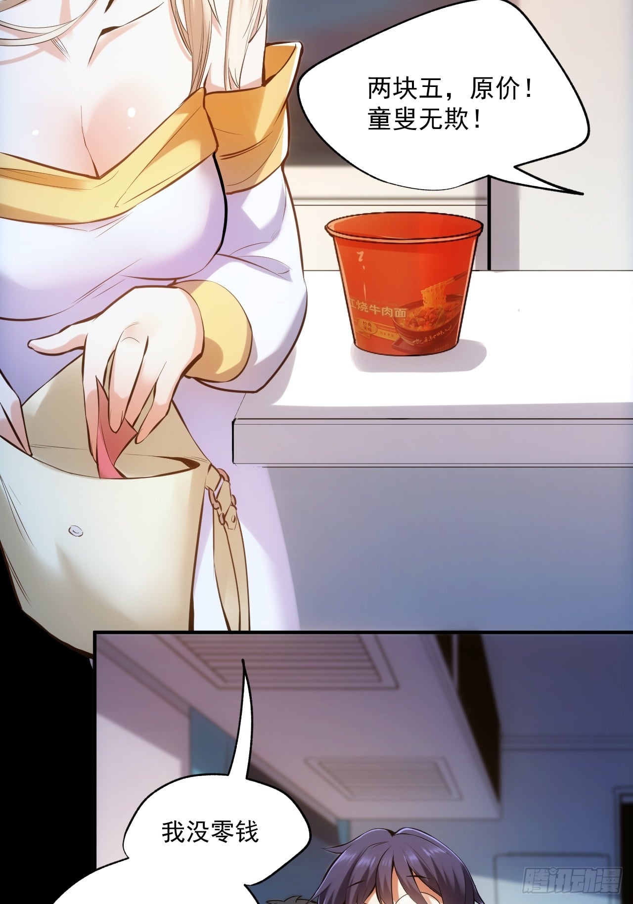 第 77 页