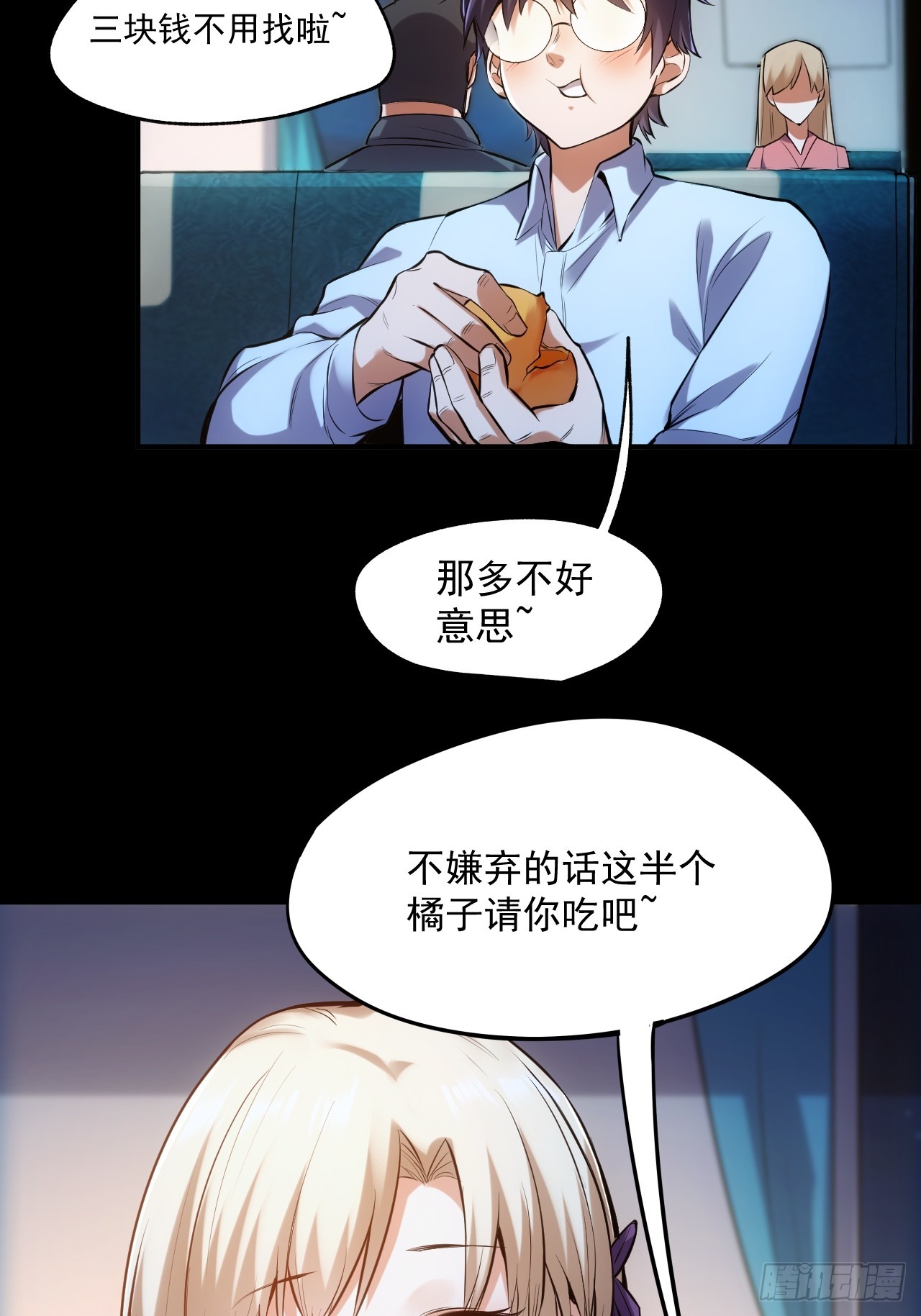 第 78 页