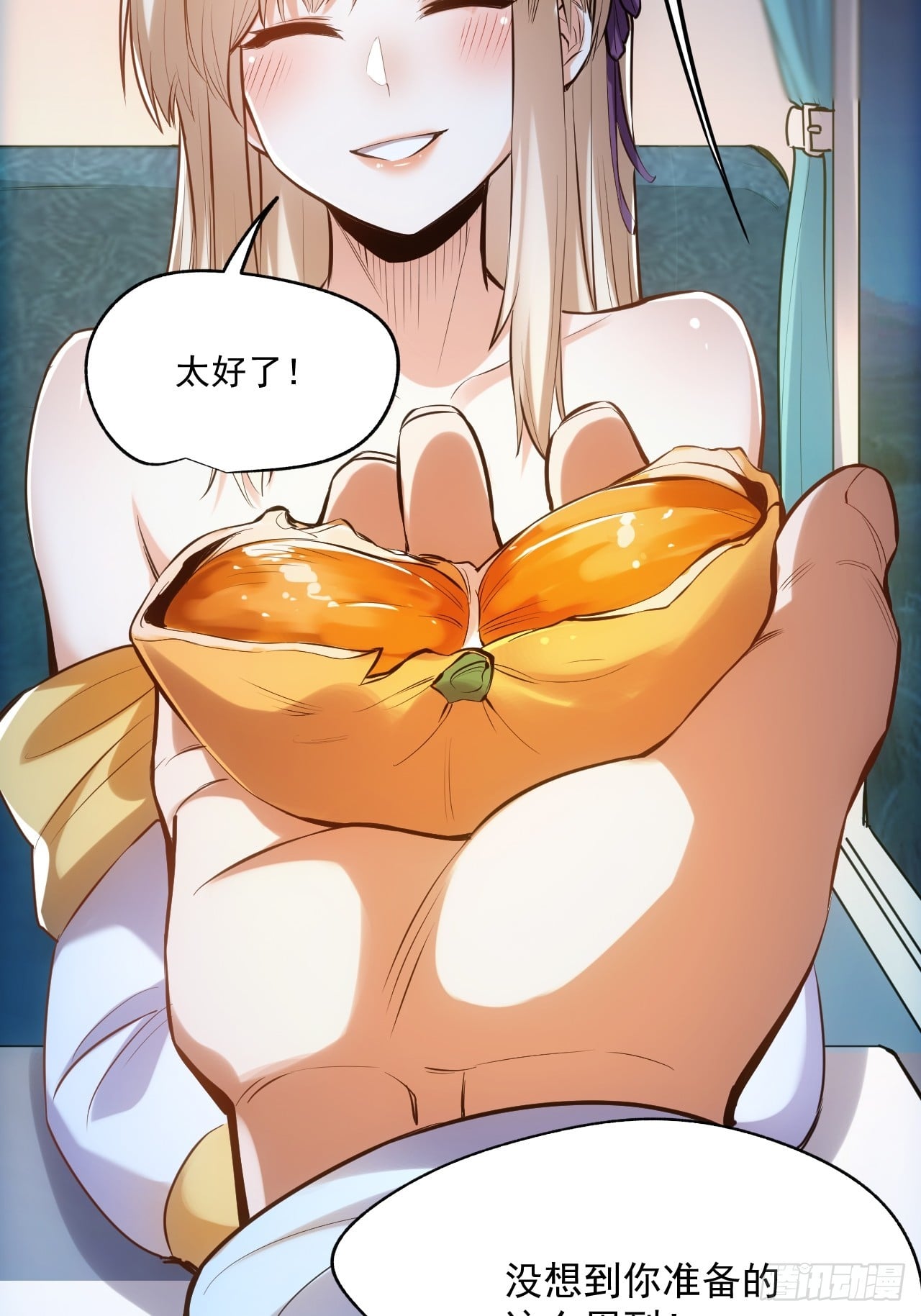 第 79 页