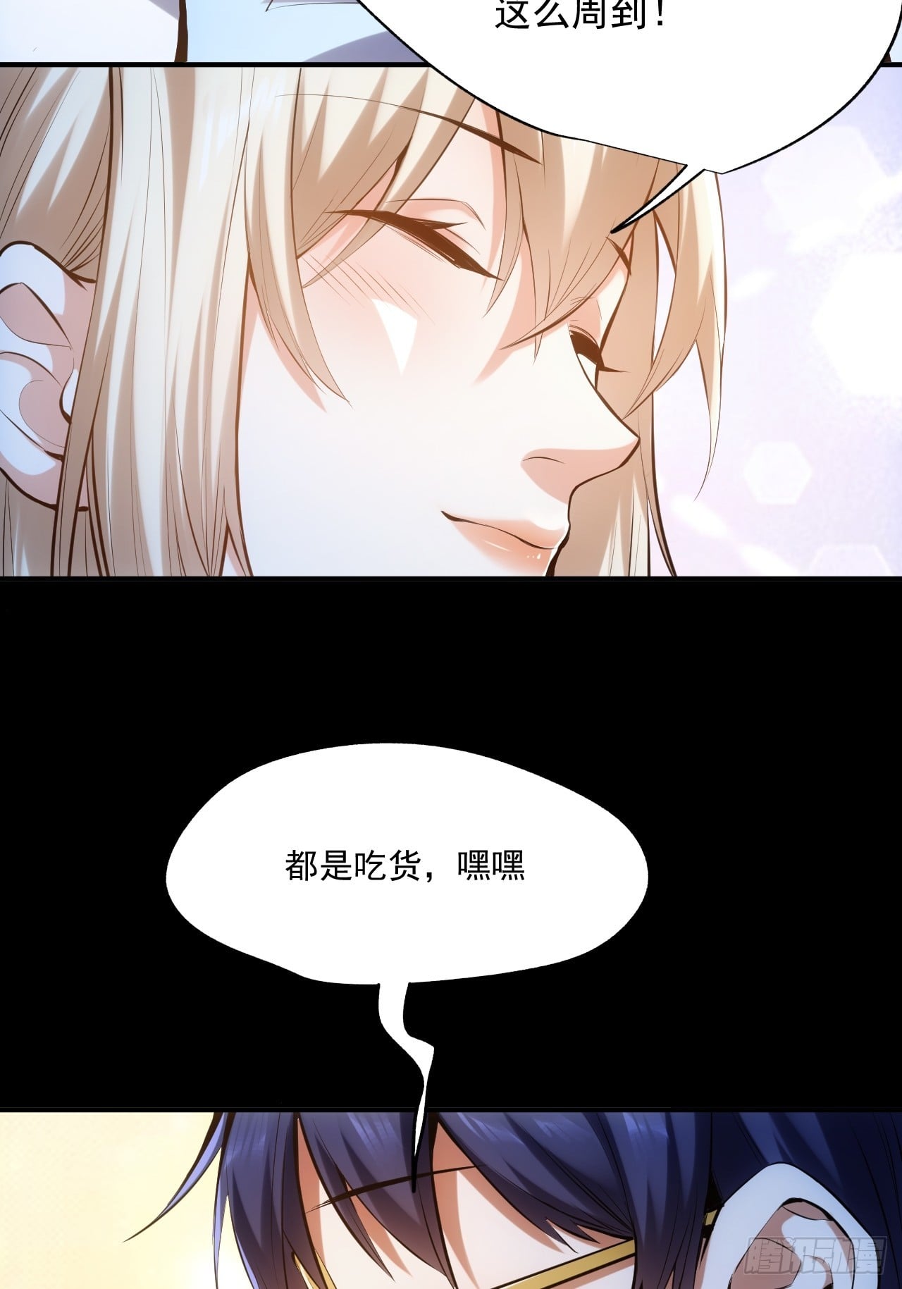 第 80 页