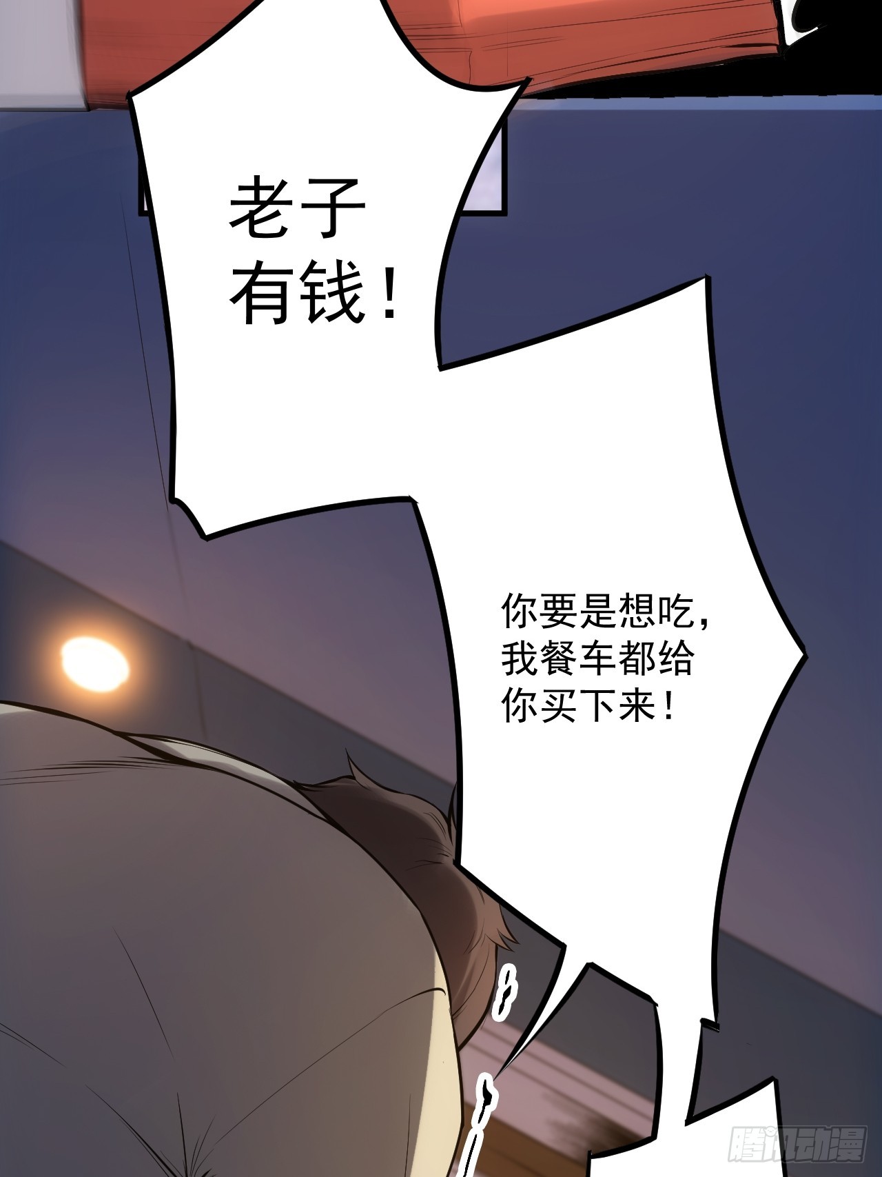 第 83 页