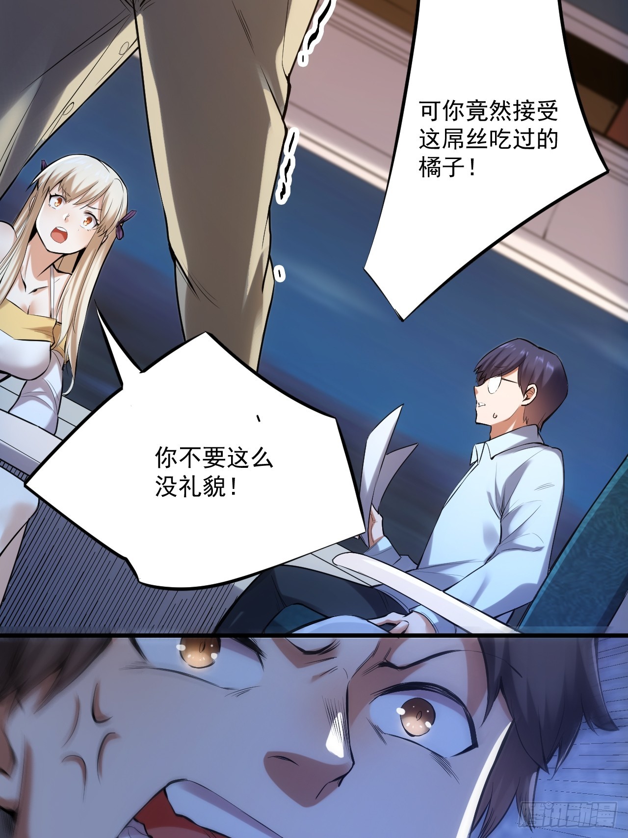 第 84 页