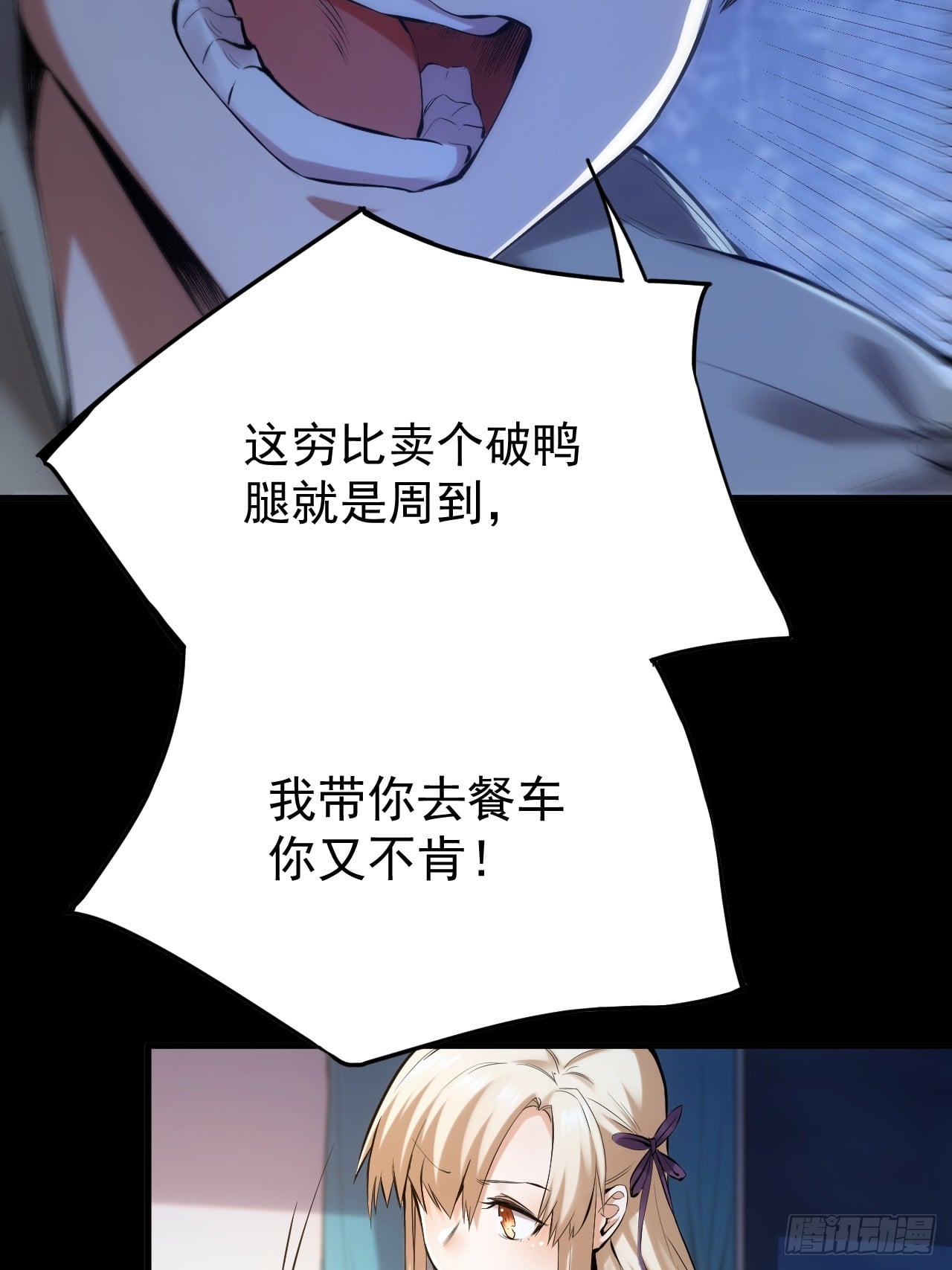第 85 页