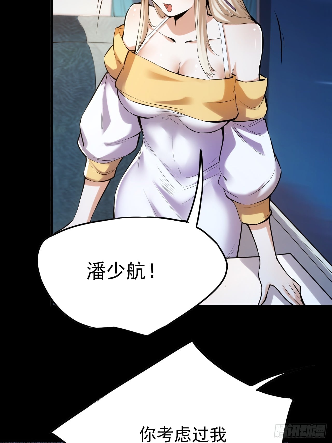 第 86 页