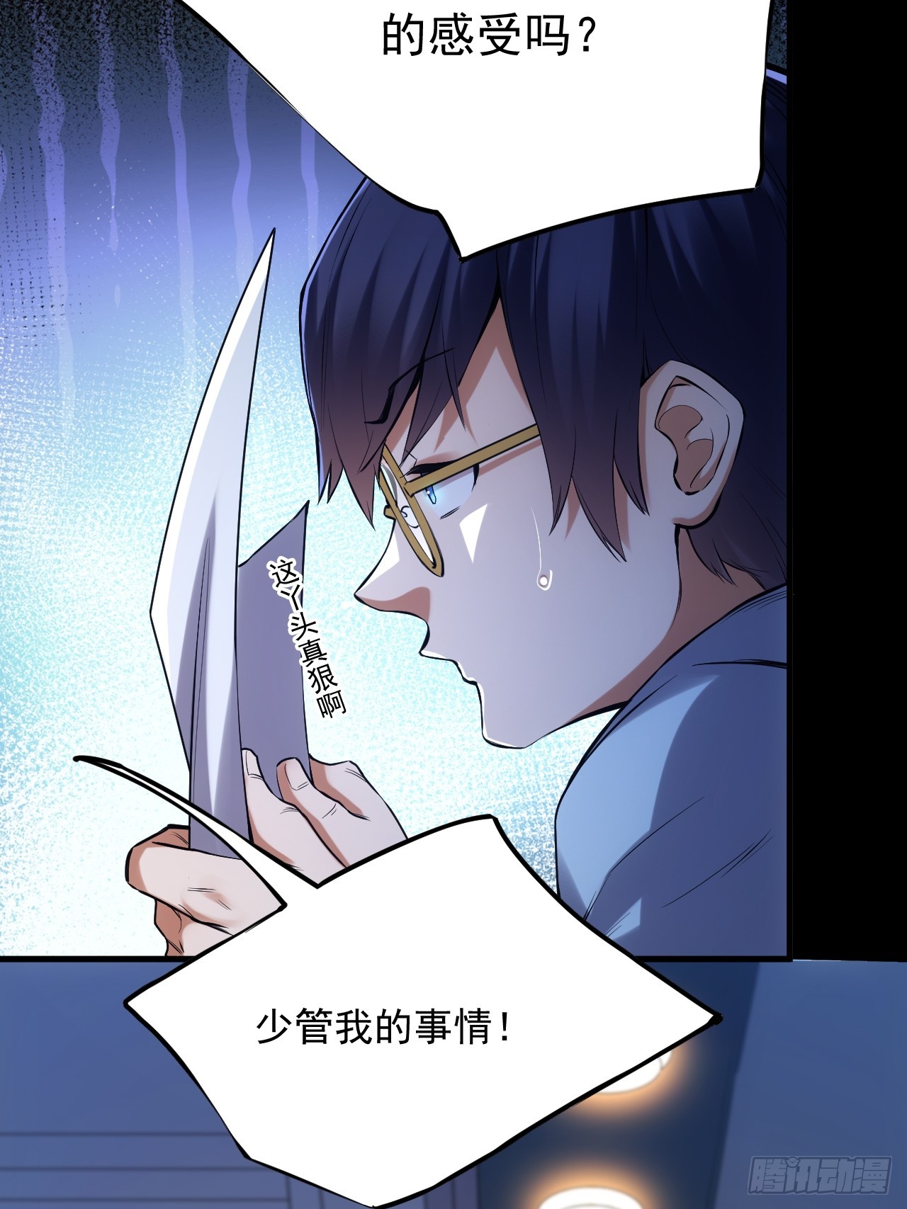 第 87 页