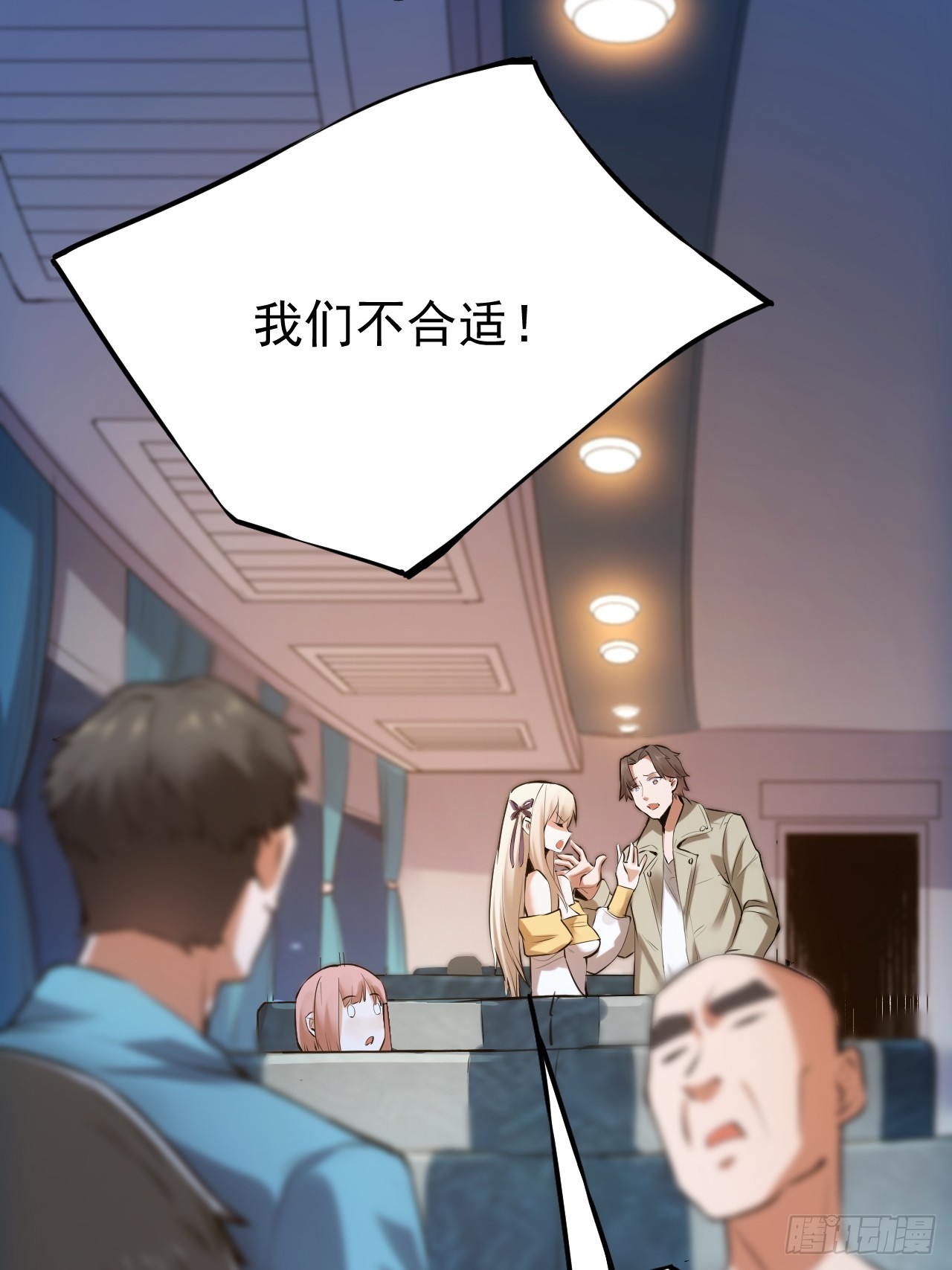 第 88 页