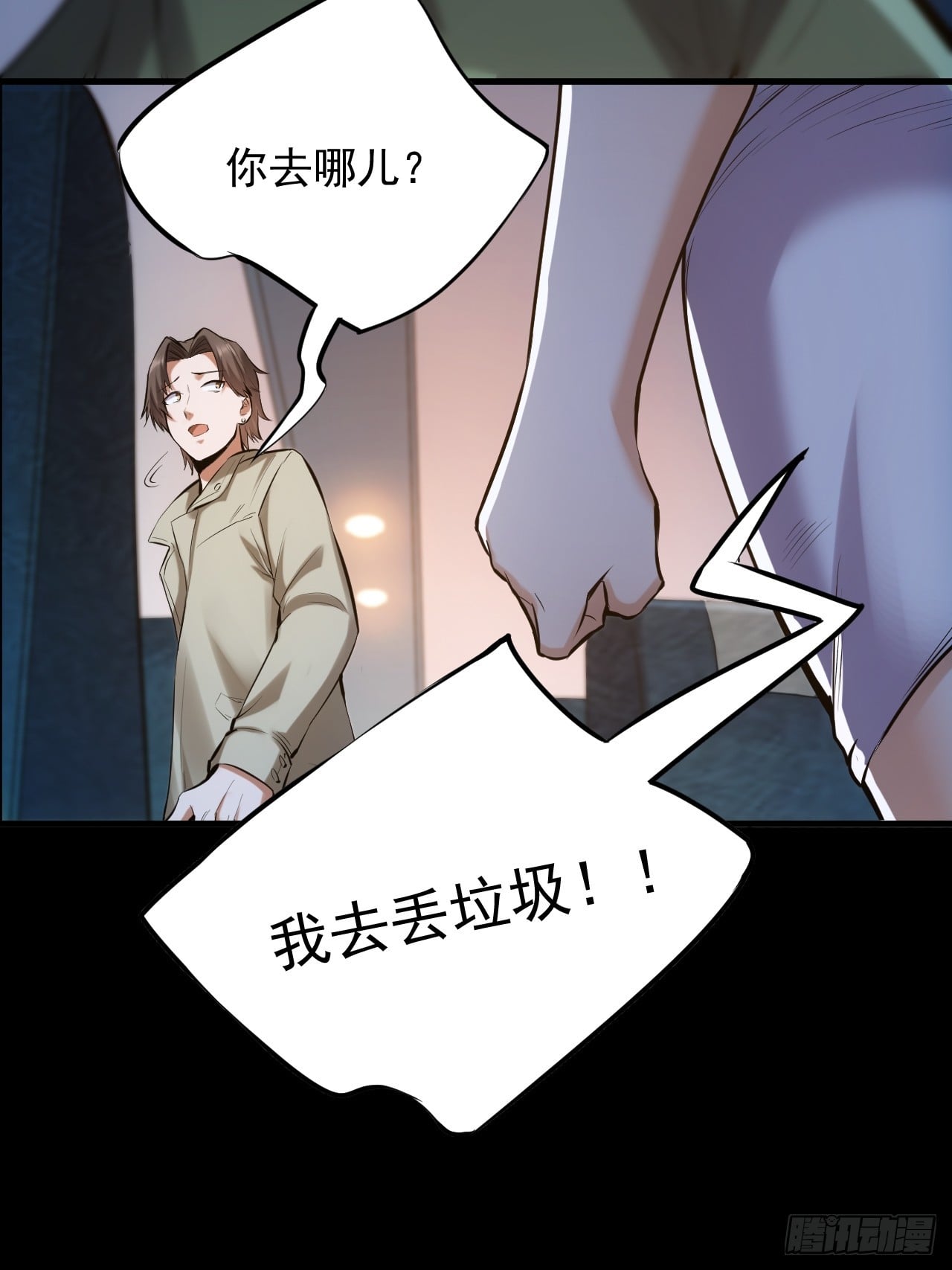 第 90 页