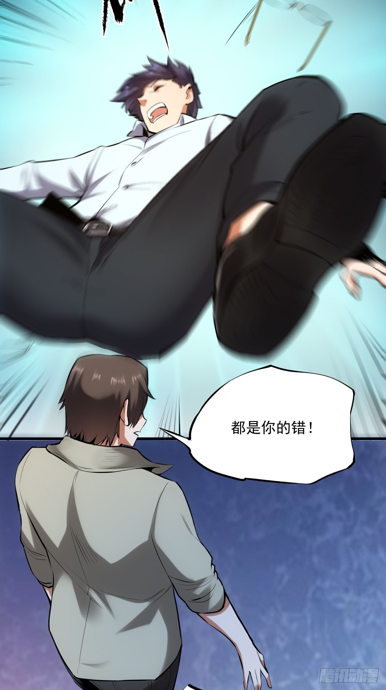 第 93 页