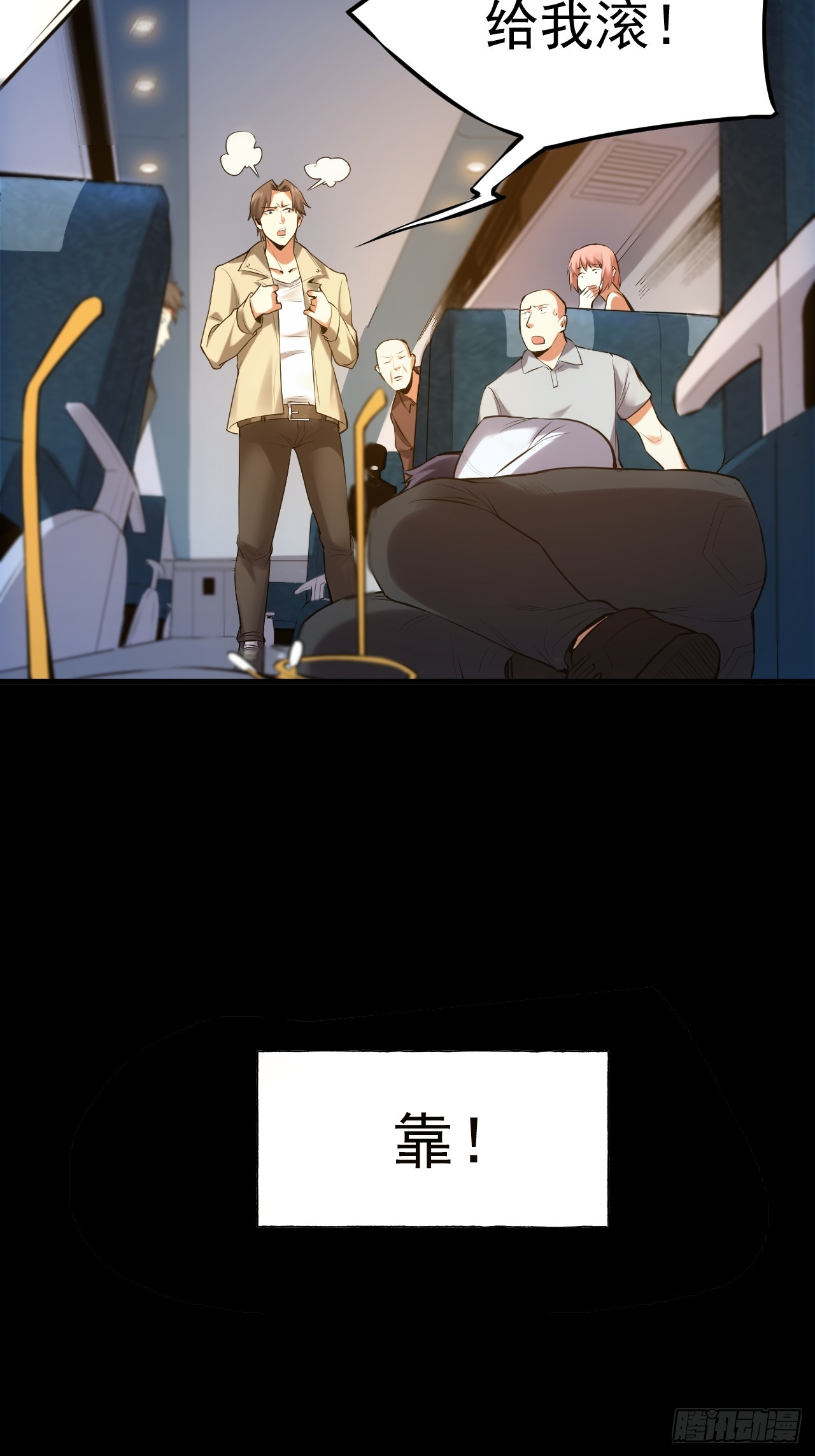 第 95 页