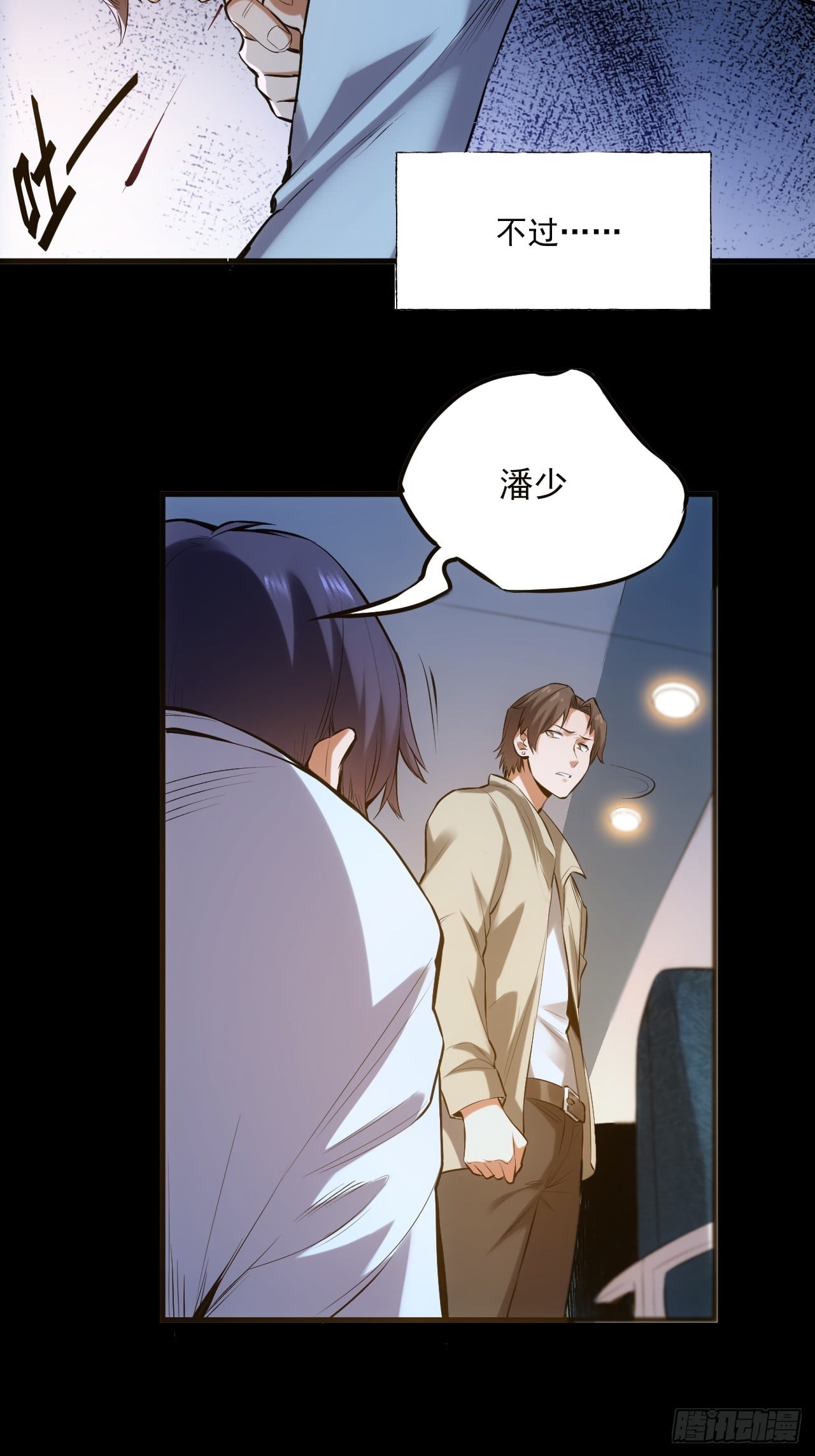第 97 页
