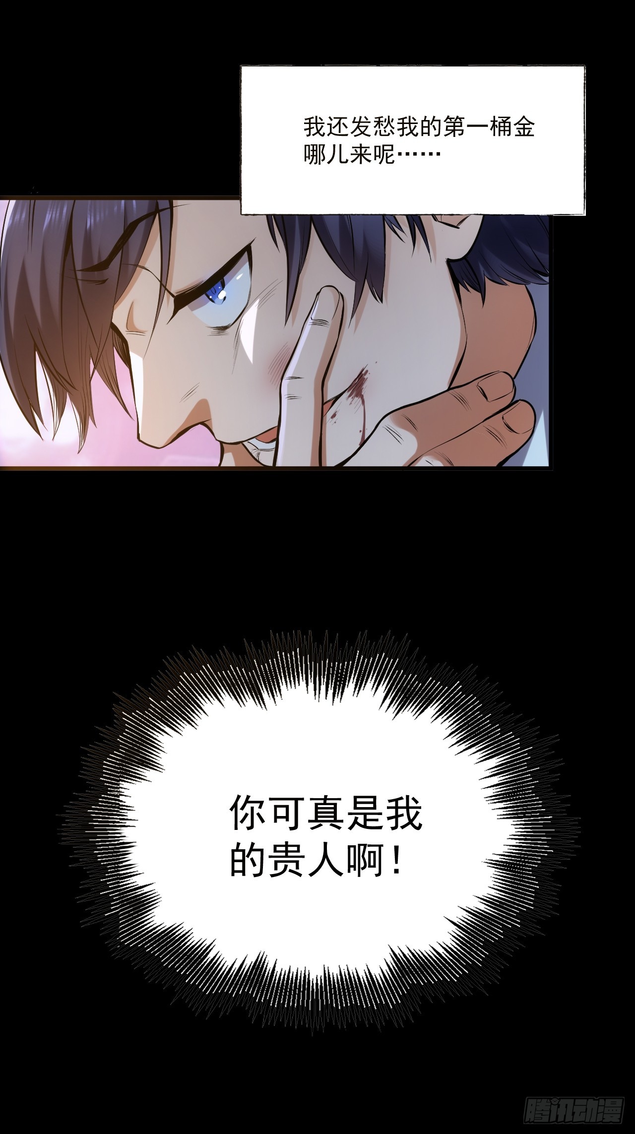 第 98 页
