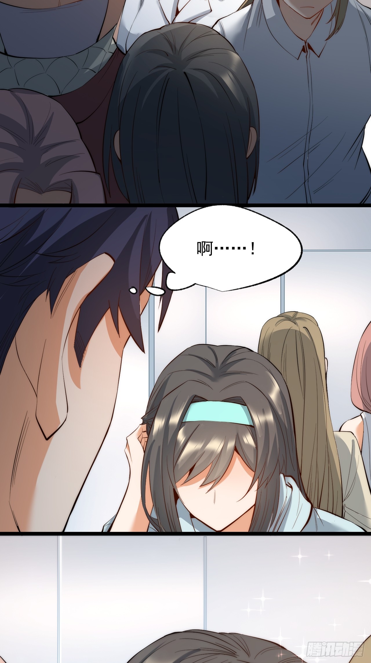 第 15 页