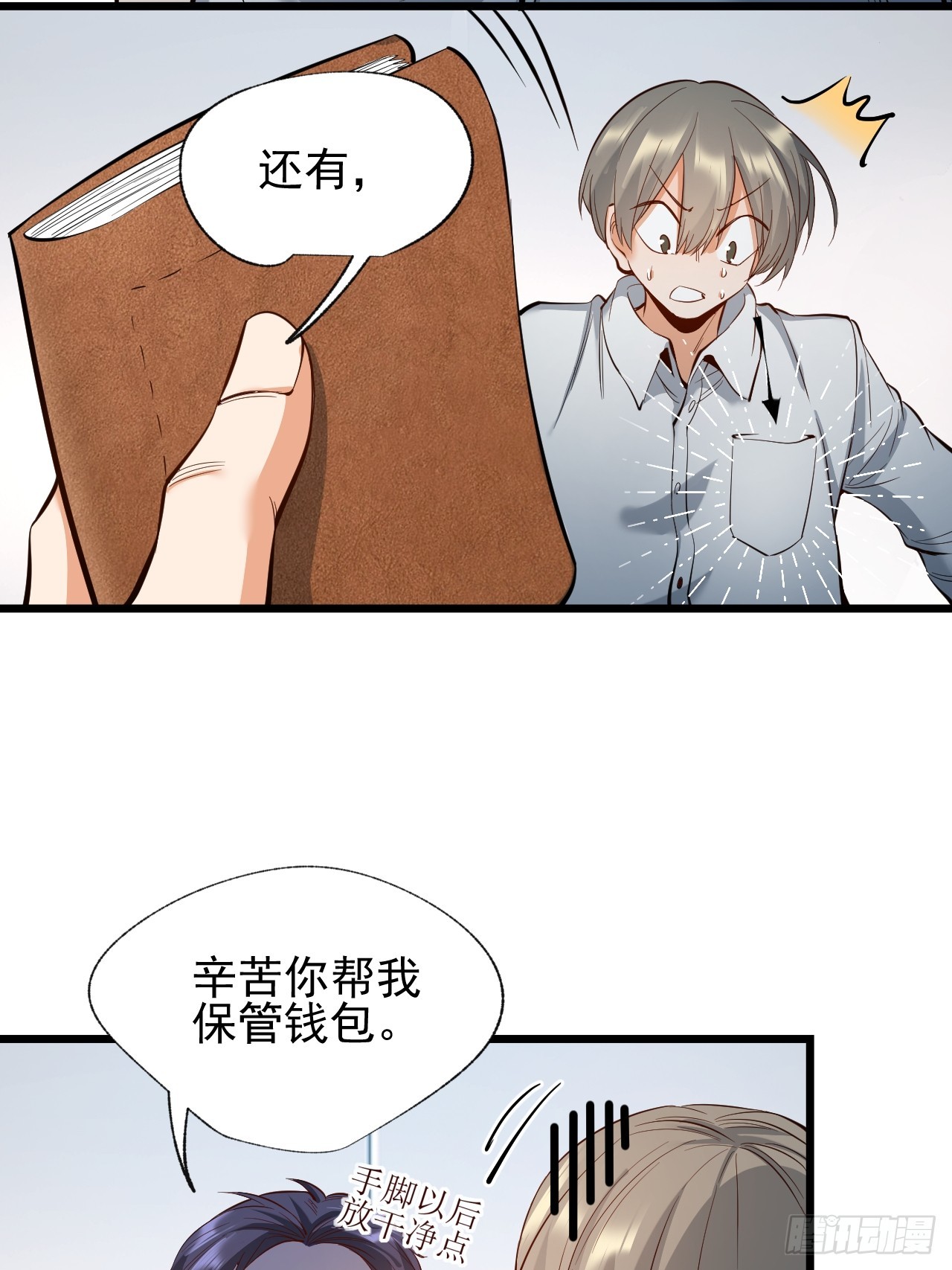 第 23 页